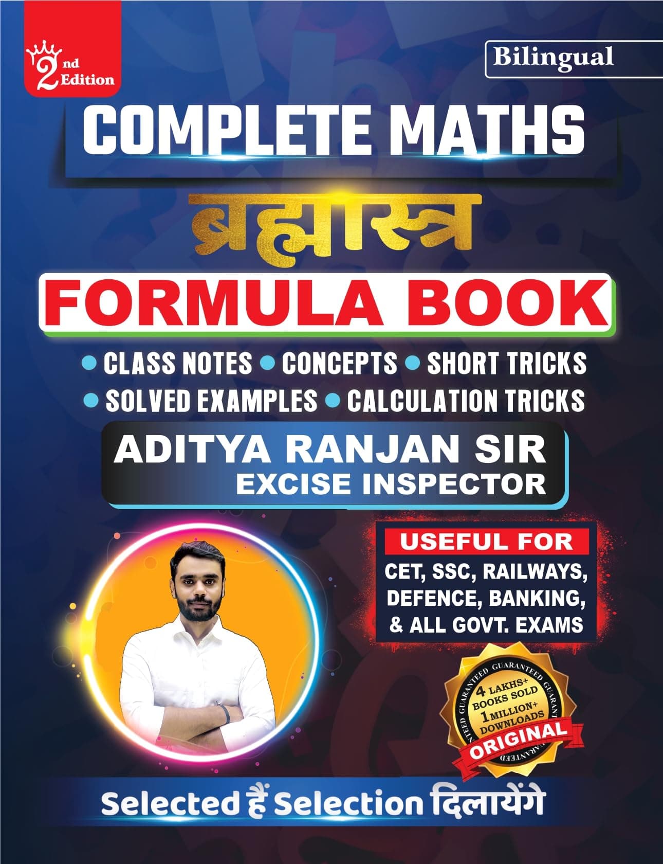 BRAHMASTRA Complete Maths Multicolored Formula Book Second Edition BILINGUAL by Aditya Ranjan Sir Paperback – October 18, 2023