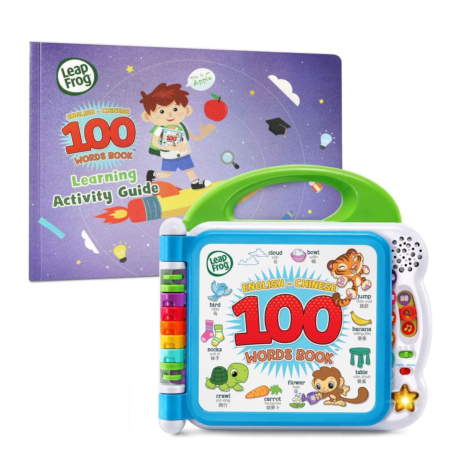 Kid Learning Friends 100 Words Book (Frustration Free Packaging), Mandarin