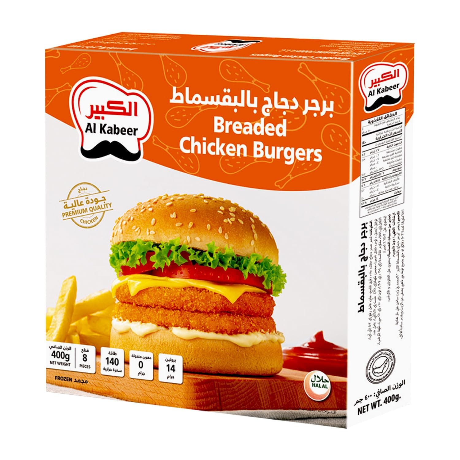 Breaded Chicken Burgers 400g