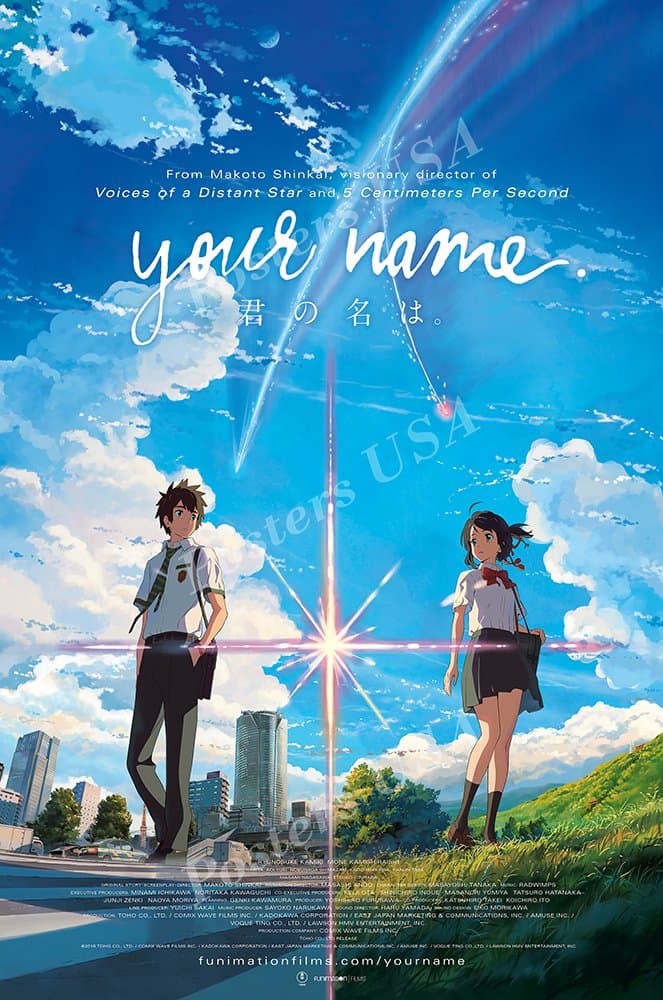 Posters USA Your Name Movie Poster GLOSSY FINISH - FIL613 (16" x 24" (41cm x 61cm))