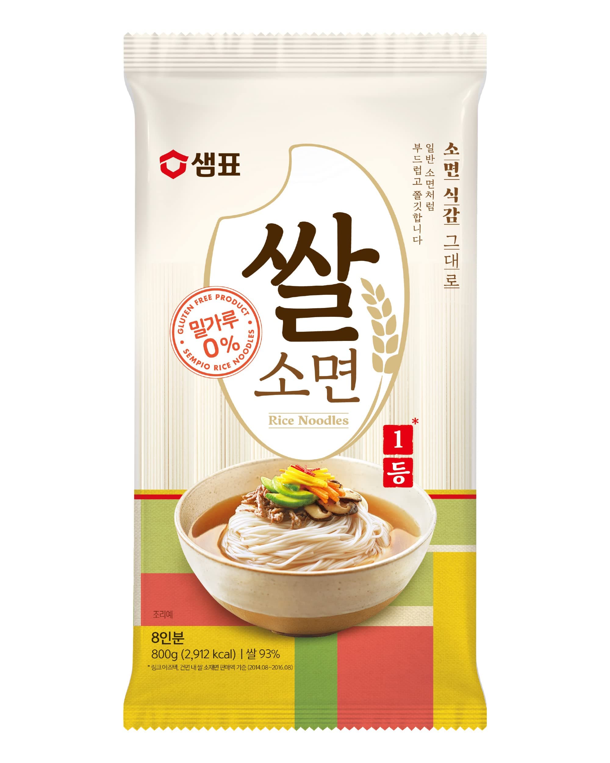 - SEMPIO Rice Noodles – 93% Rice-Based, Gluten-Free, Pasta Alternative, Perfect for Clean Eating, Korean Somen – Thin & Soft, Ideal for Healthy Ramen, Guksu, Udon (28.2oz / 800g, Allergen-Friendly)