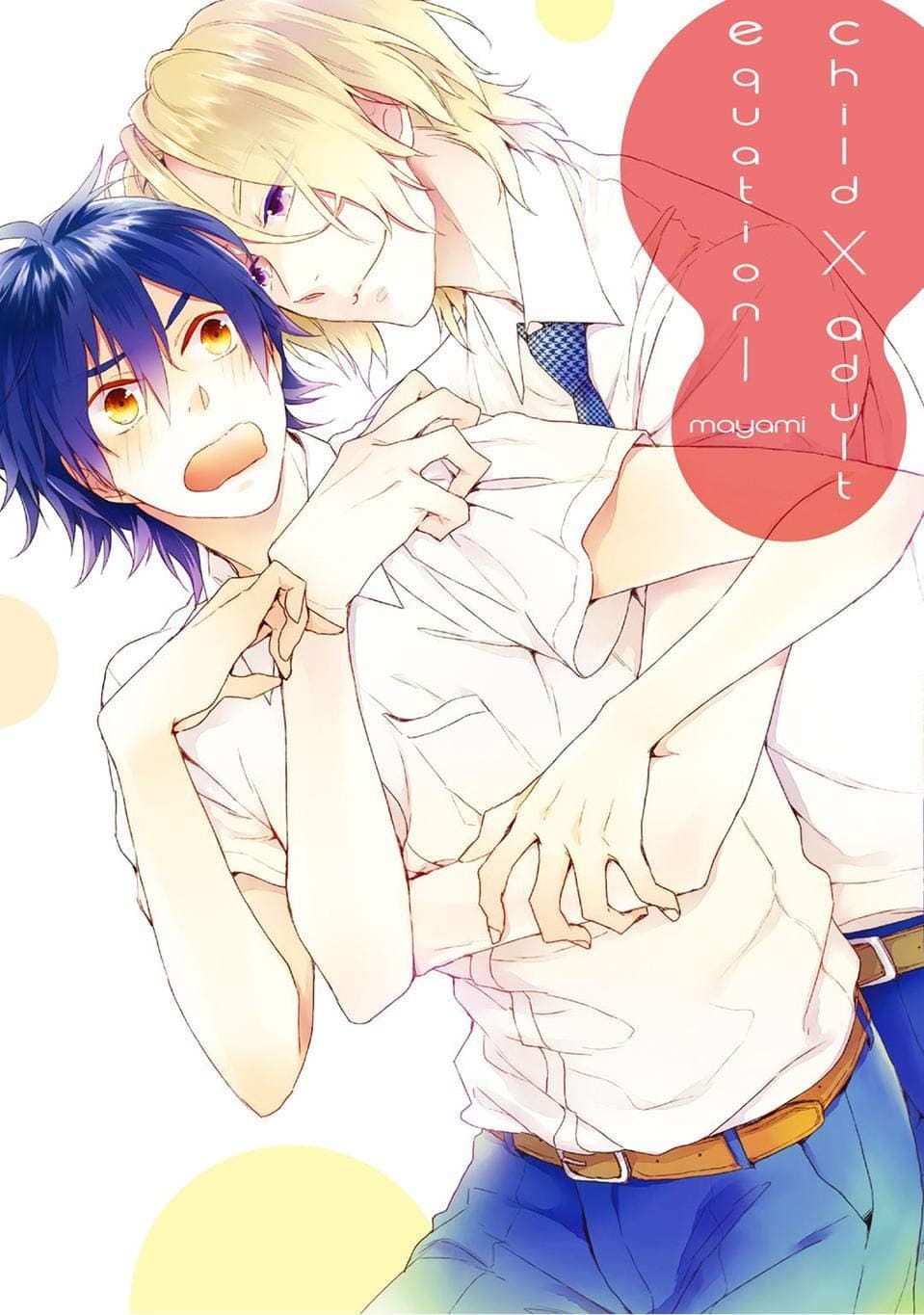 Child X Adult Equation (Yaoi Manga) Vol. 1 Kindle & comiXology