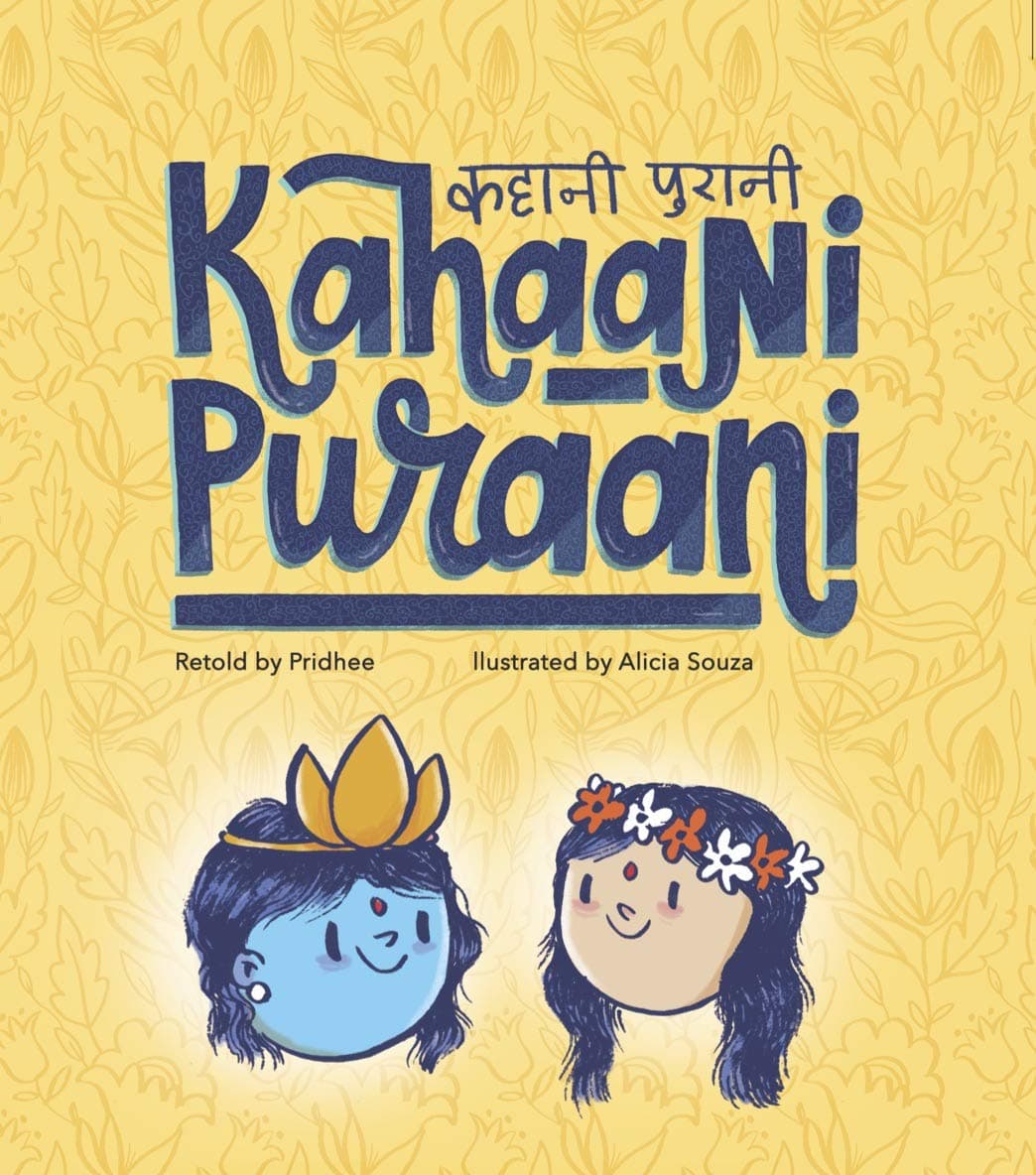 Kahaani Puraani (Hindi Edition) Board book – March 18, 2019