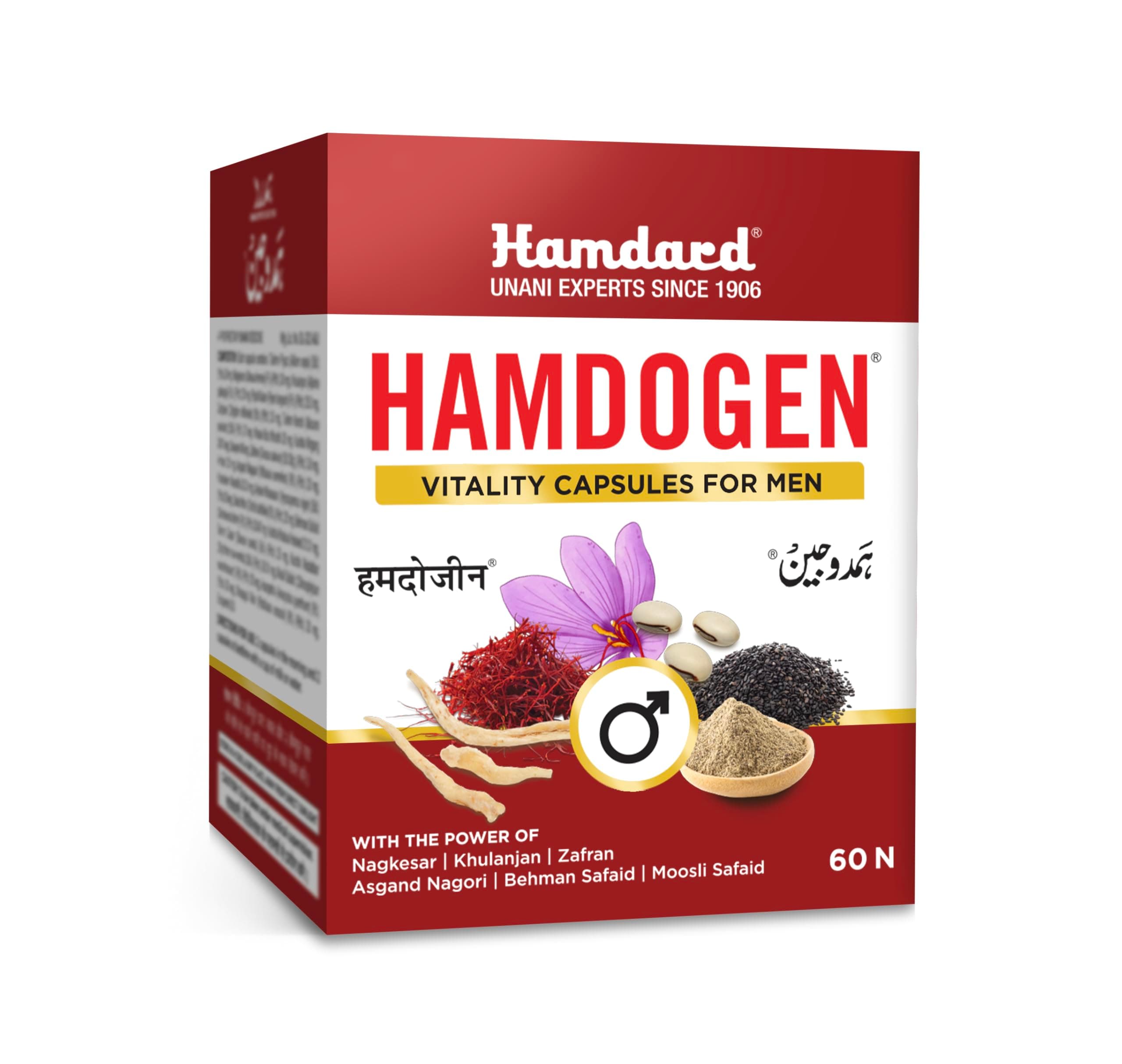 HAMDOGEN - 60 CAP- Pack of 1