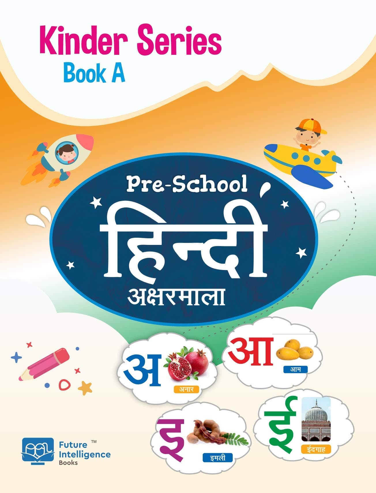Future Intelligence Books Hindi Varnamala Books For Kids / Hindi Sulekh Words With Pictures In Hindi Vegetables, Fruits, Flowers, Birds, Vehicles [44 Pages] (3-6 Years) [Paperback]