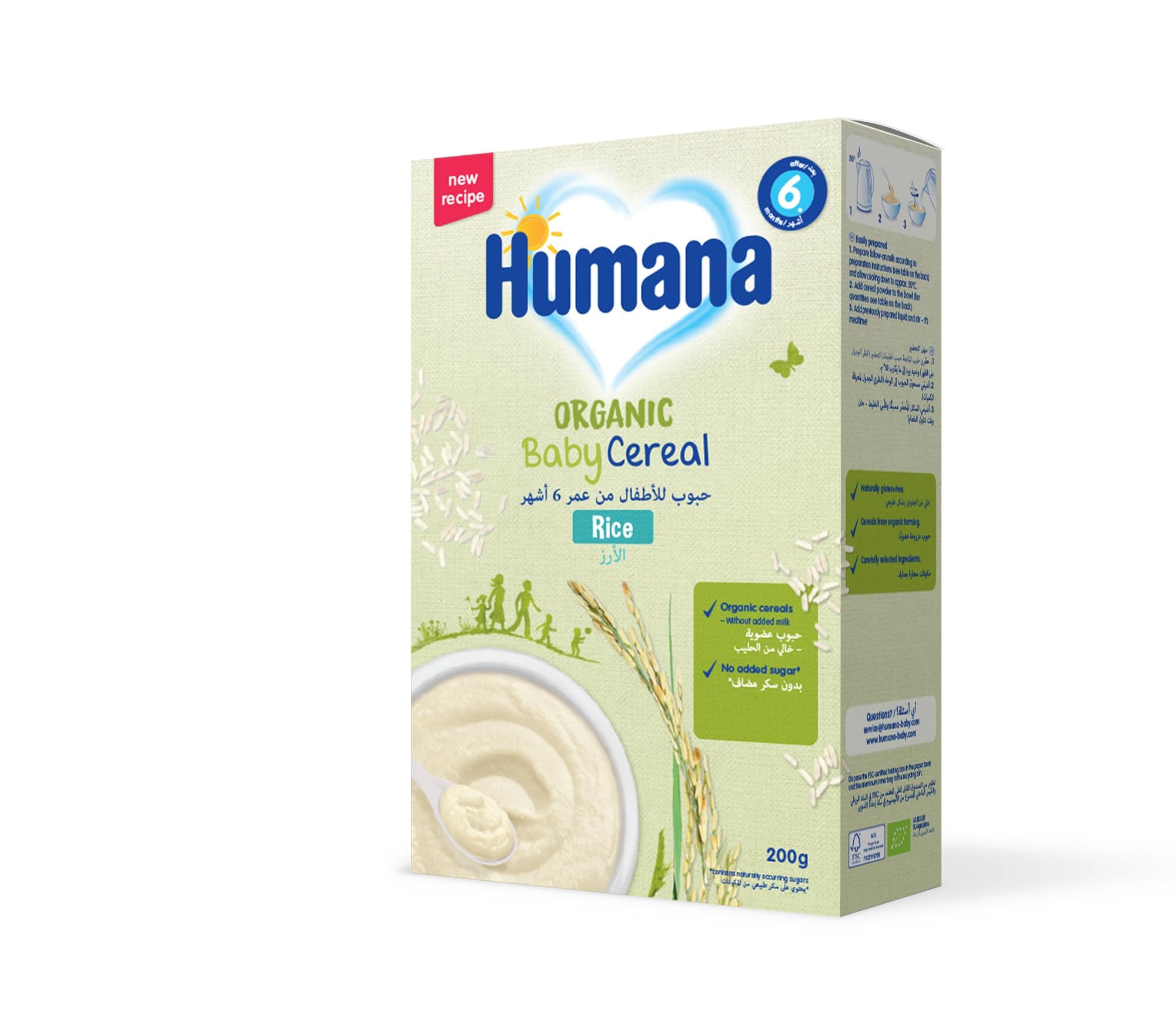 Humana Organic Rice Infant Cereal (Milk Free) - 200G
