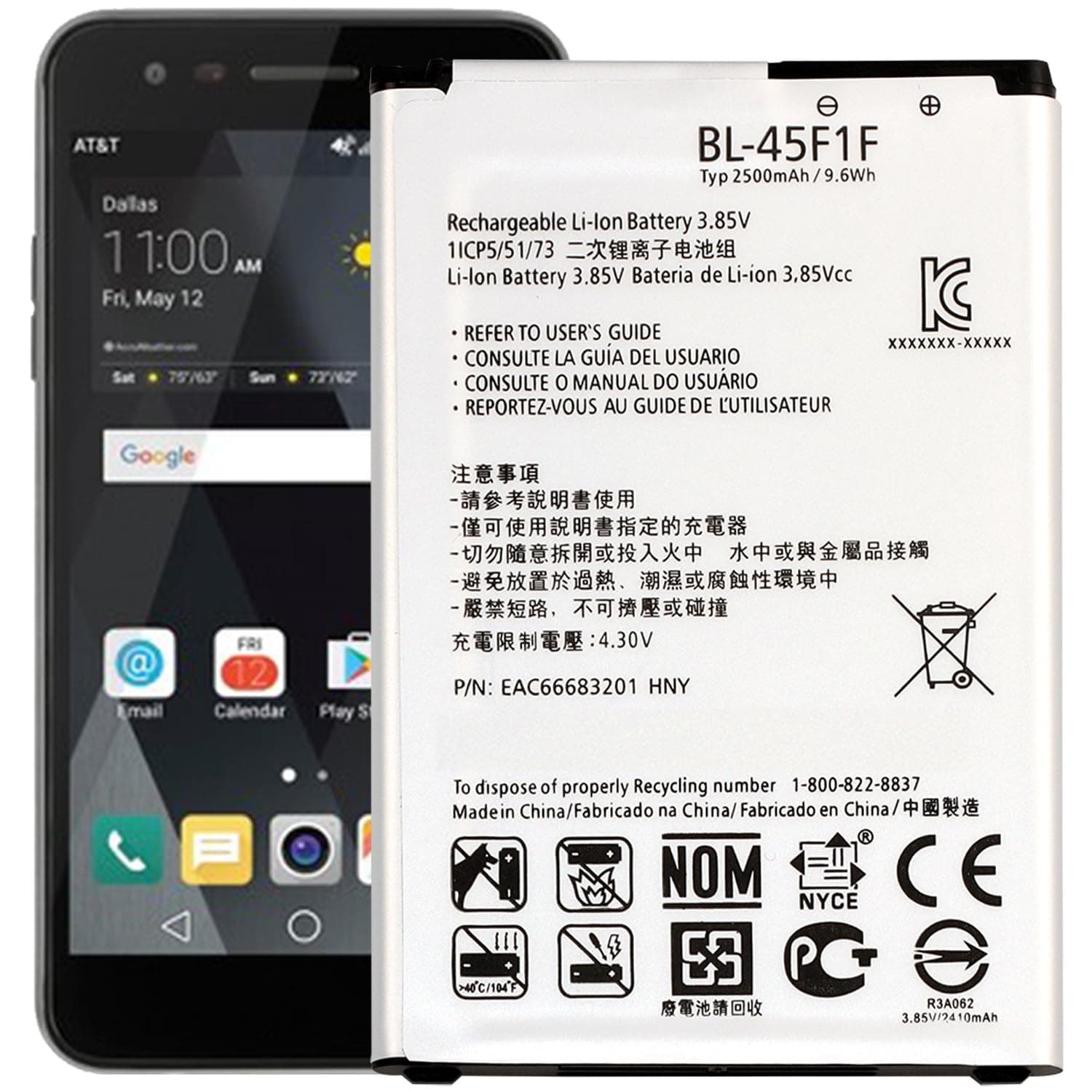 WUHAO for TracFone LG Rebel 2 L57BL, L58VL,Rebel 3 L158VL,Rebel 4 L212VL L211BL Replacement Battery, for BL-45F1F Battery