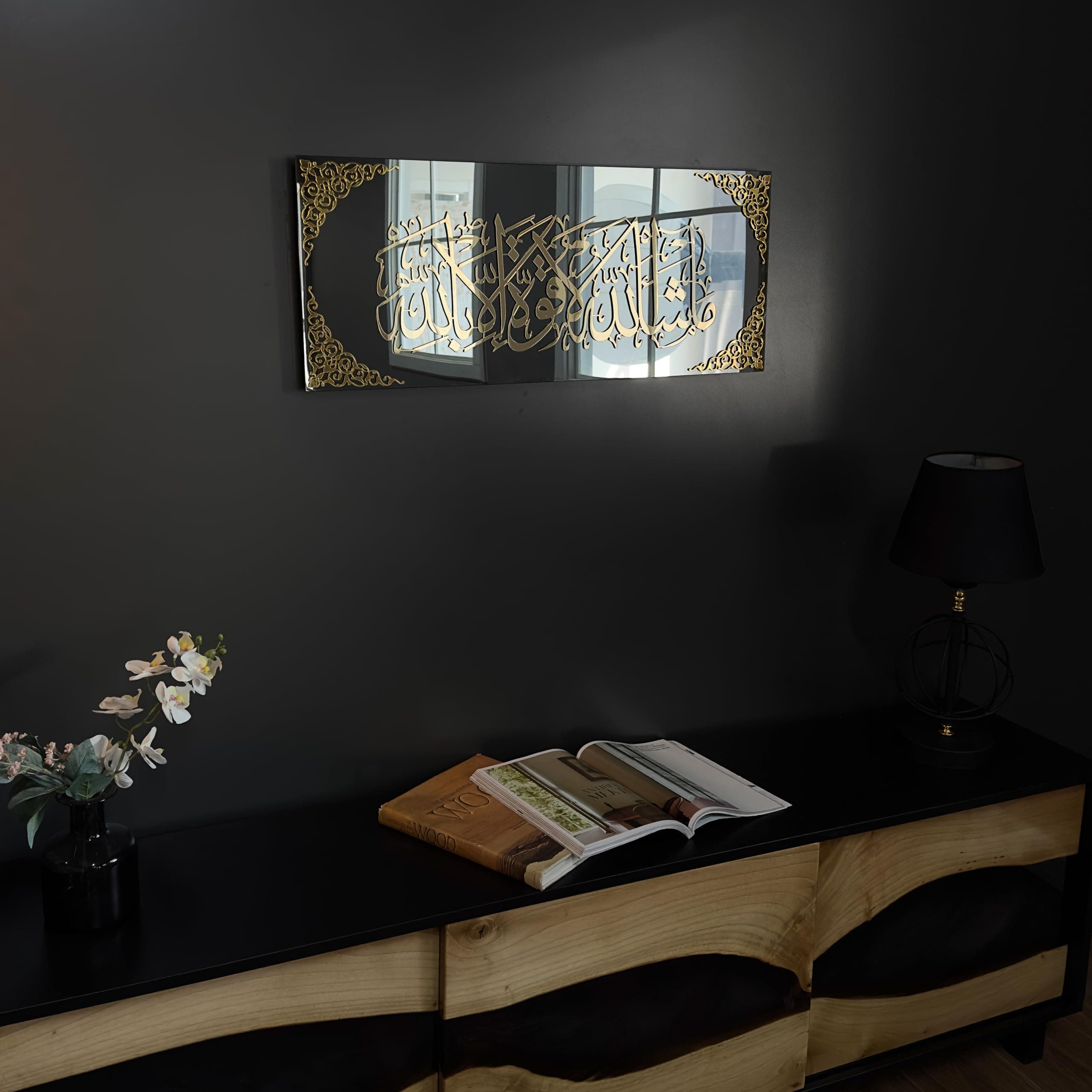 iwa concept Black Mirror Tempered Glass Islamic Wall Art | Ramadan Decorations | Modern Muslim Housewarming Gift | Arabic Calligraphy | Eid Decor | (MashAllah La Quvvete illaBillah - 31.5x13'', Gold)