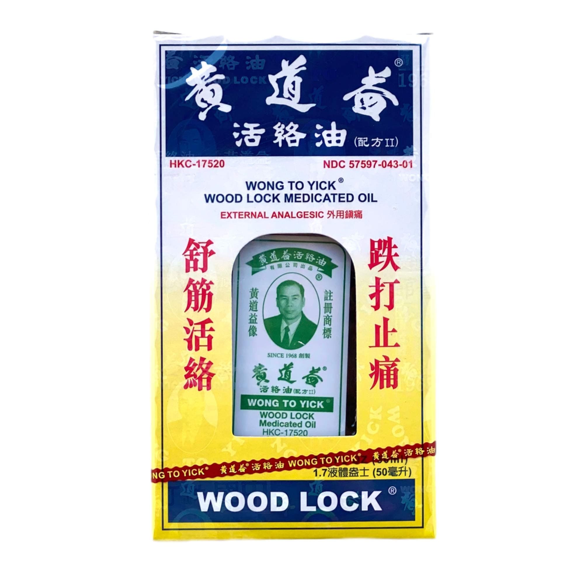 WOOD LOCK Oil Medicated Balm by Wong To Yick