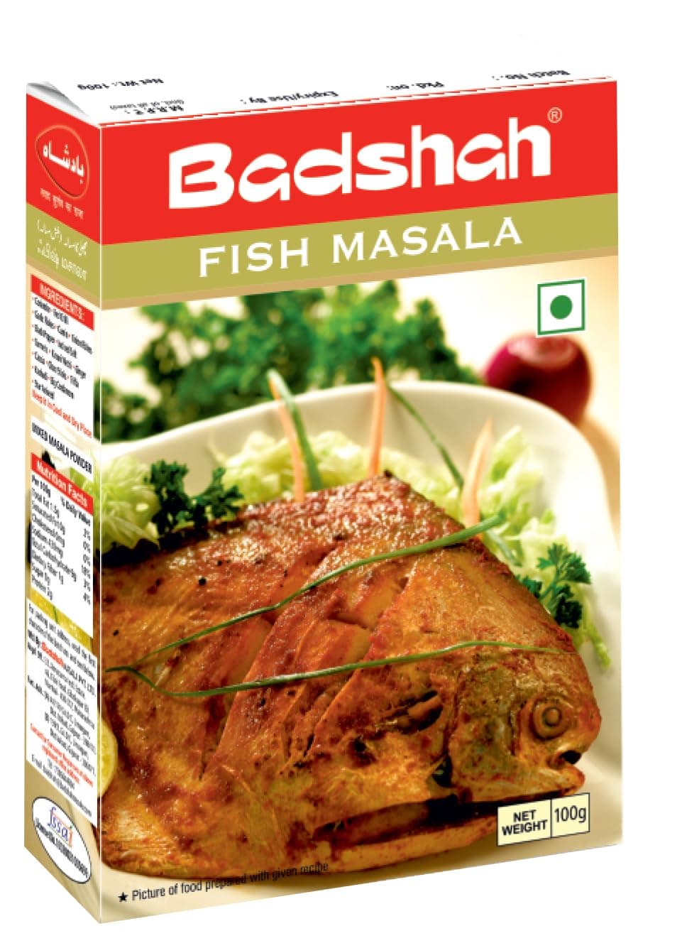 Fish Masala, 100 gm