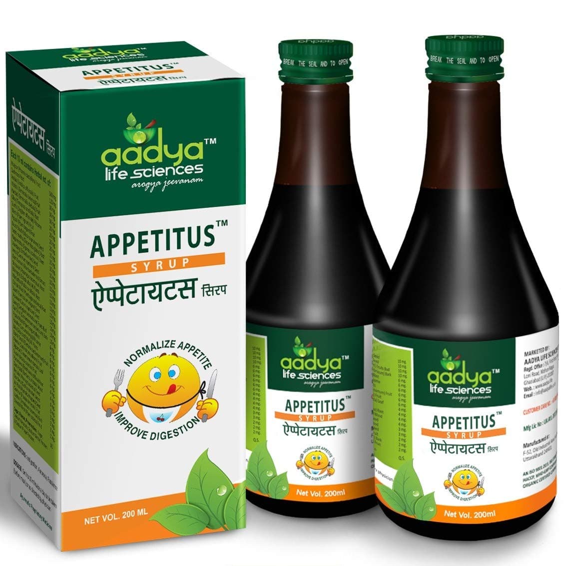 Aadya Life Sciences Appetitus Syrup (200 ml) | Relief from Digestive Problems | Improves Gut Health | For Acidity, Constipation, Gas & Bloating | Appetizer for all Ages - Digestive Tonic (Pack of 2)