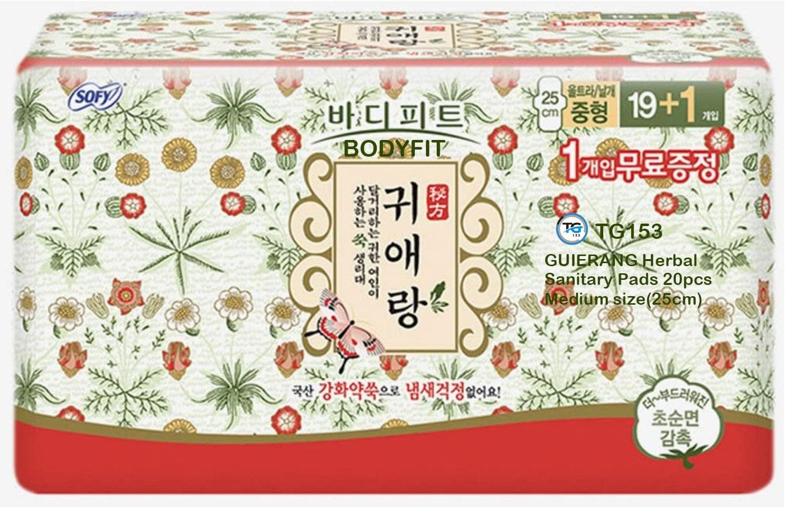 TG153 Sofy Body Fit GUIERANG Korea Herbal Sanitary Pads,Medium 9.8inch(25cm),20pcs