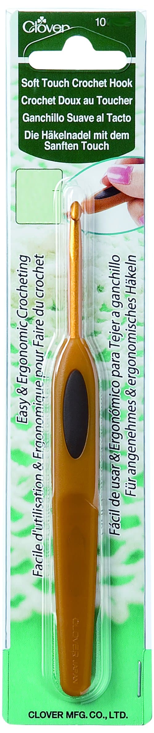 clover Soft Touch Crochet Hook: 2.50mm, 2.5mm, Brown