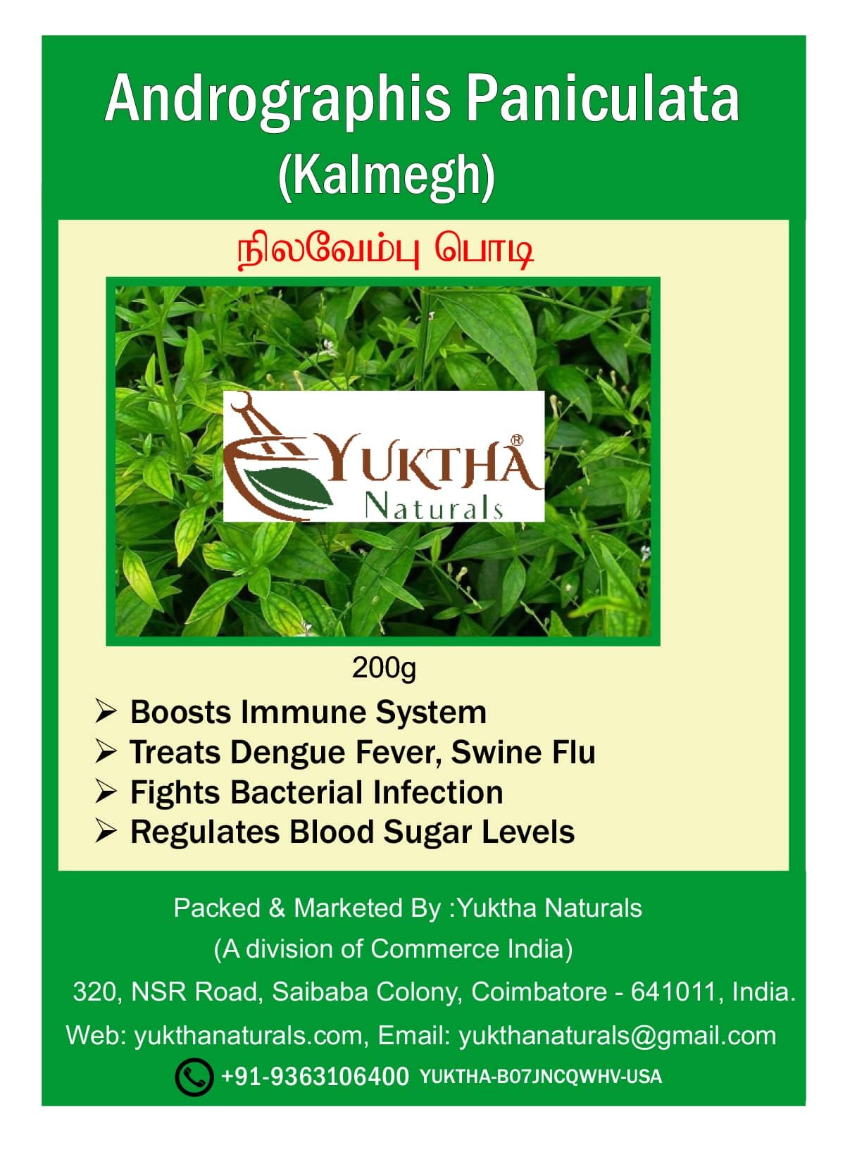 Naturals Powder Nilavembu/Kalmegh/Siriyanangai/Andrographis paniculata - 200g/7 Oz