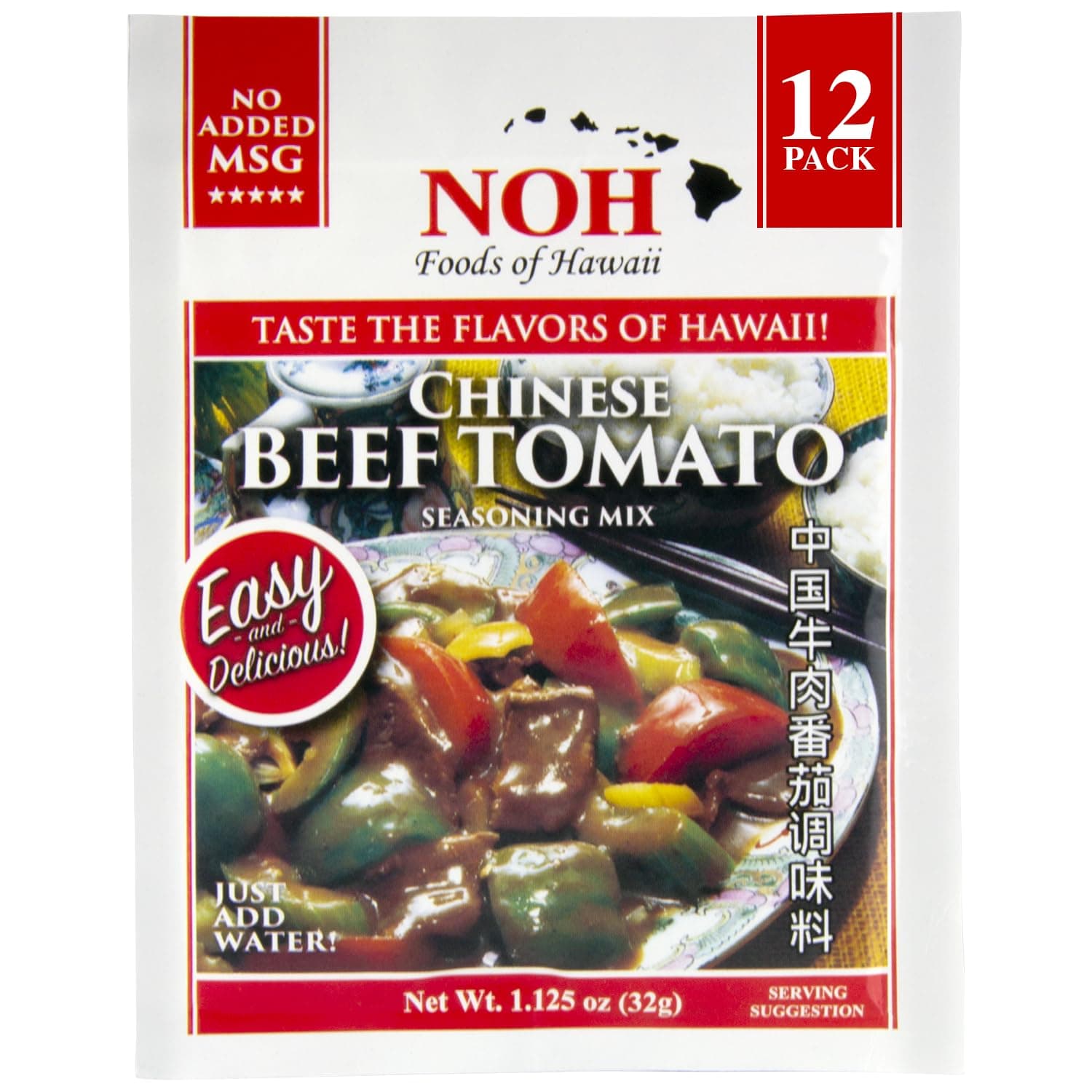 NOH Chinese Beef Tomato Seasoning Mix, 1.25 oz Packet (Pack of 12) - Authentic Chinese-Hawaiian Stew Seasoning for Easy and Delicious Classic Island-Style Beef Tomato - No Added MSG - Made in USA