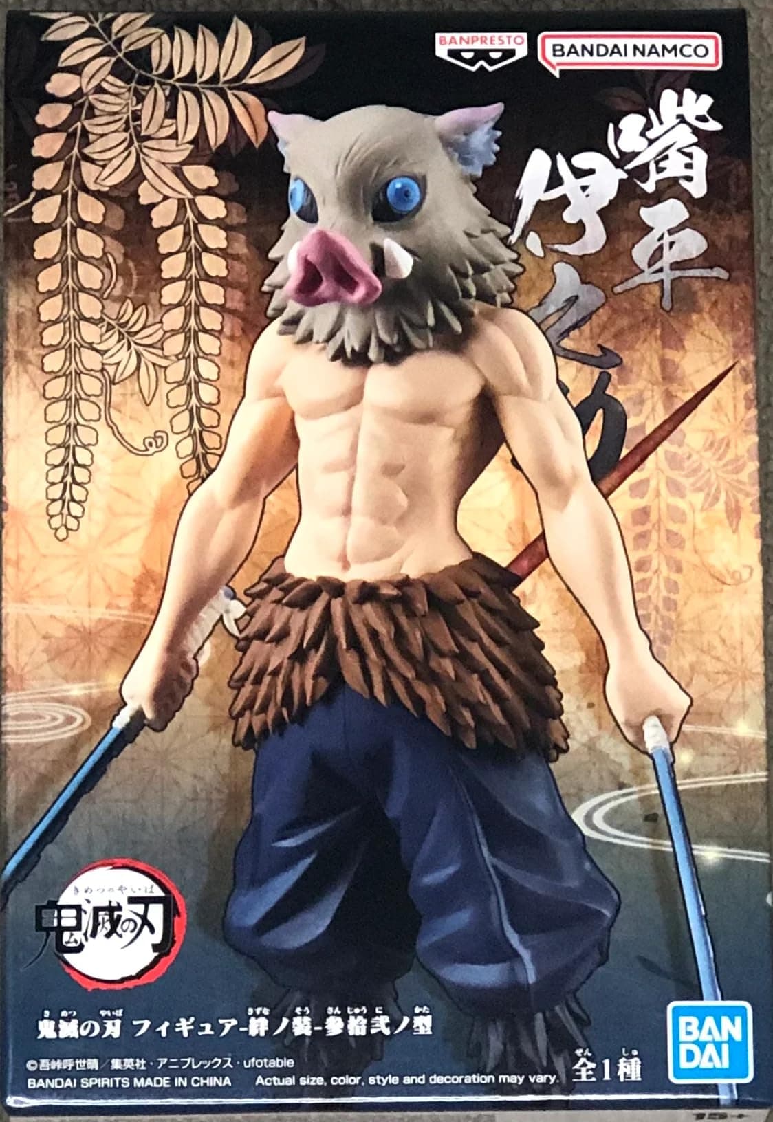 Banpresto Bandai Demon Slayer: Kimetsu No Yaiba - Vol. 32 Inosuke Hashibira Statue