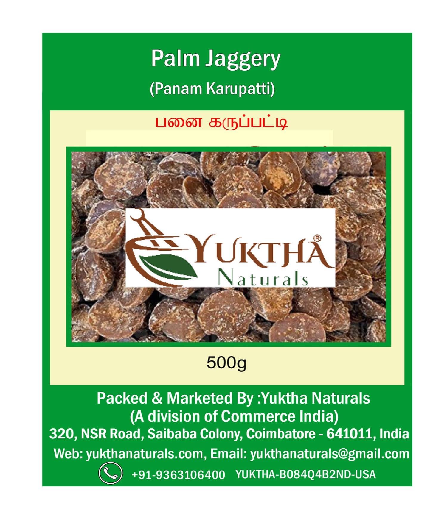 Yuktha Naturals Palm Jaggery (Pana Karupatti) - 500 gm