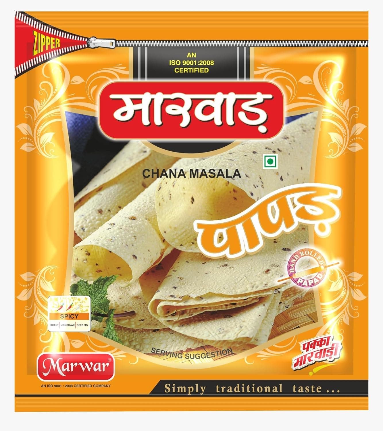 Marwar Chana Masala Papad (Rajasthani Flavour, Medium Spicy, Handmade) 400g Zipper, Size: 7" Contains 28-30 Papads