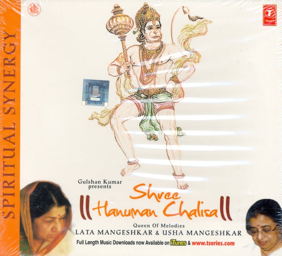 Shree Hanuman Chalisa Indian Devotional / Prayer / Religious Music / Chants