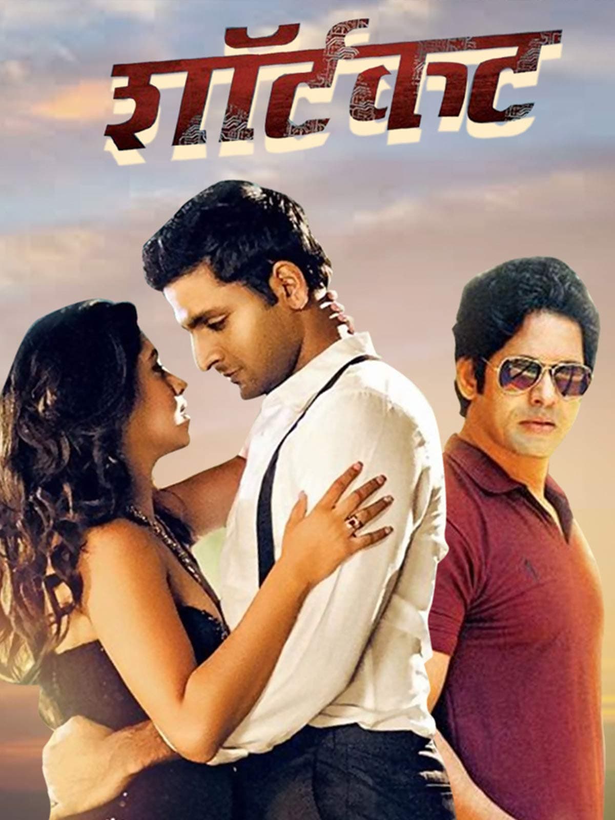 Shortcut: Disto Pan Nasto