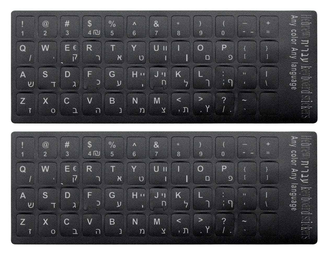 Hebrew Keyboard Sticker With White Lettering On Black Background For Universal Computer, Laptop, Desktop, Notebook Keyboard [2PCS]