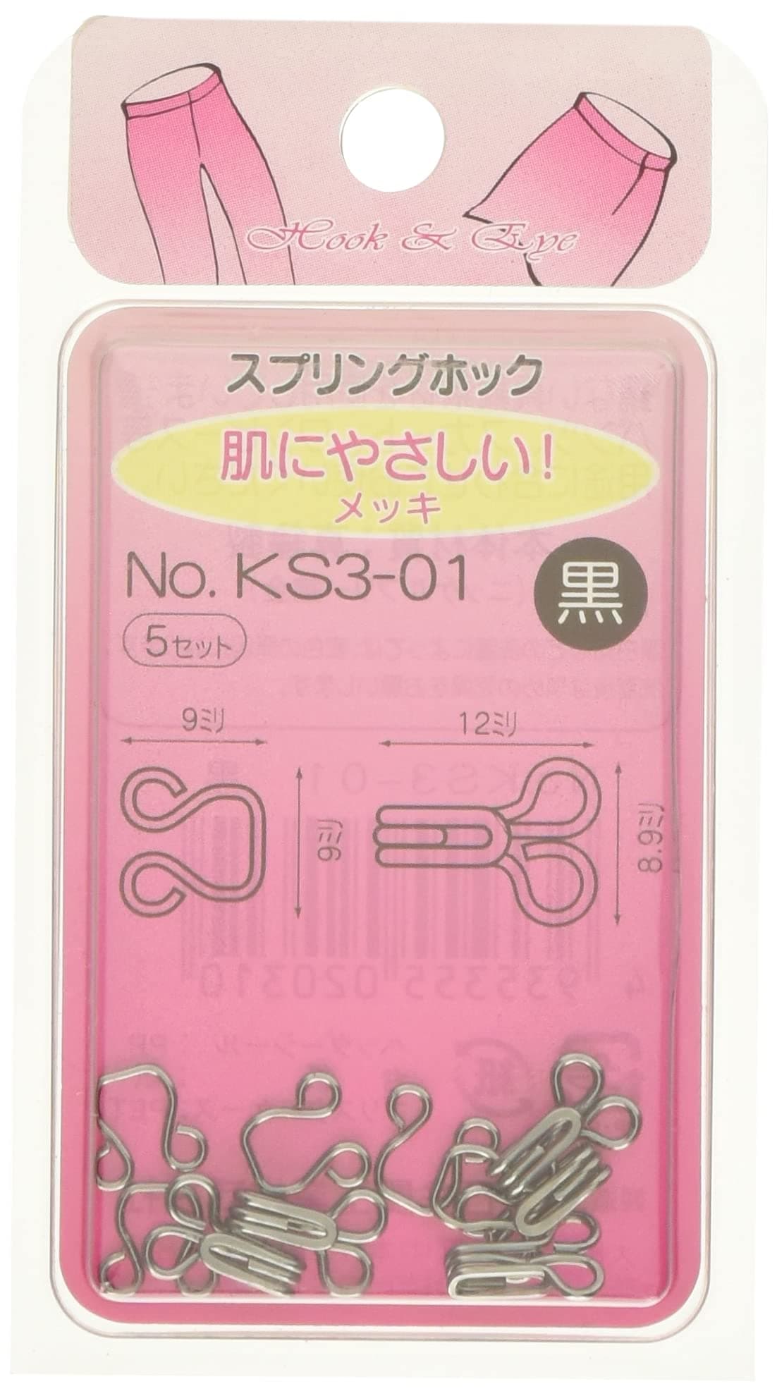 KS3-01 spring hook width 9 ~ 12mm black five sets On [22]