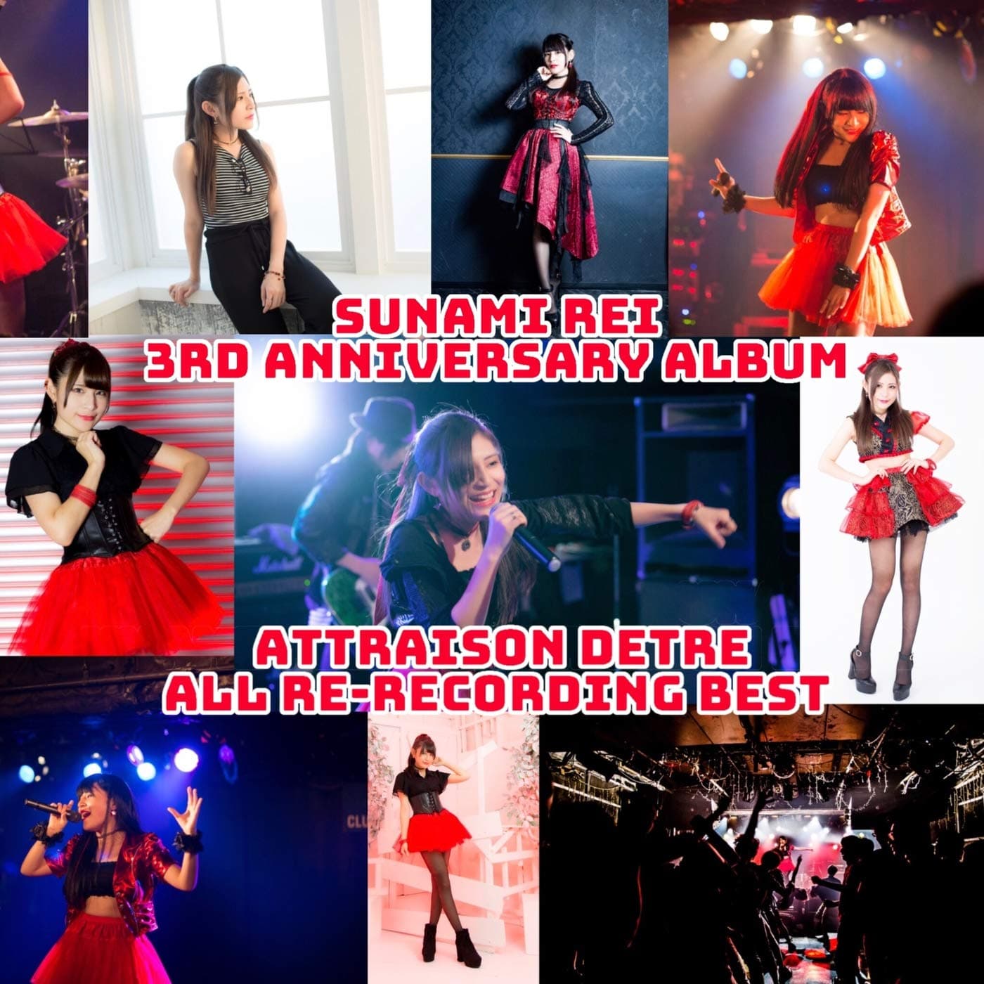 Hanano-oto, hino-hikari (SunamiRei solo ver.)