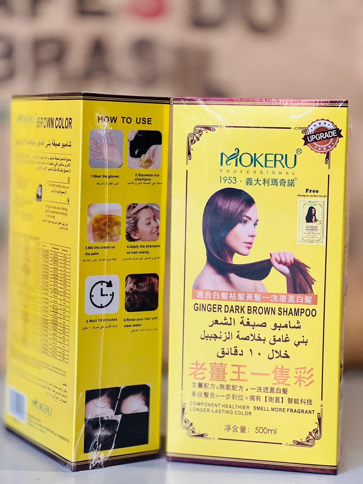 MOKERU NATURAL GINGER BROWN HAIR DYE SHAMPOO 500 ML