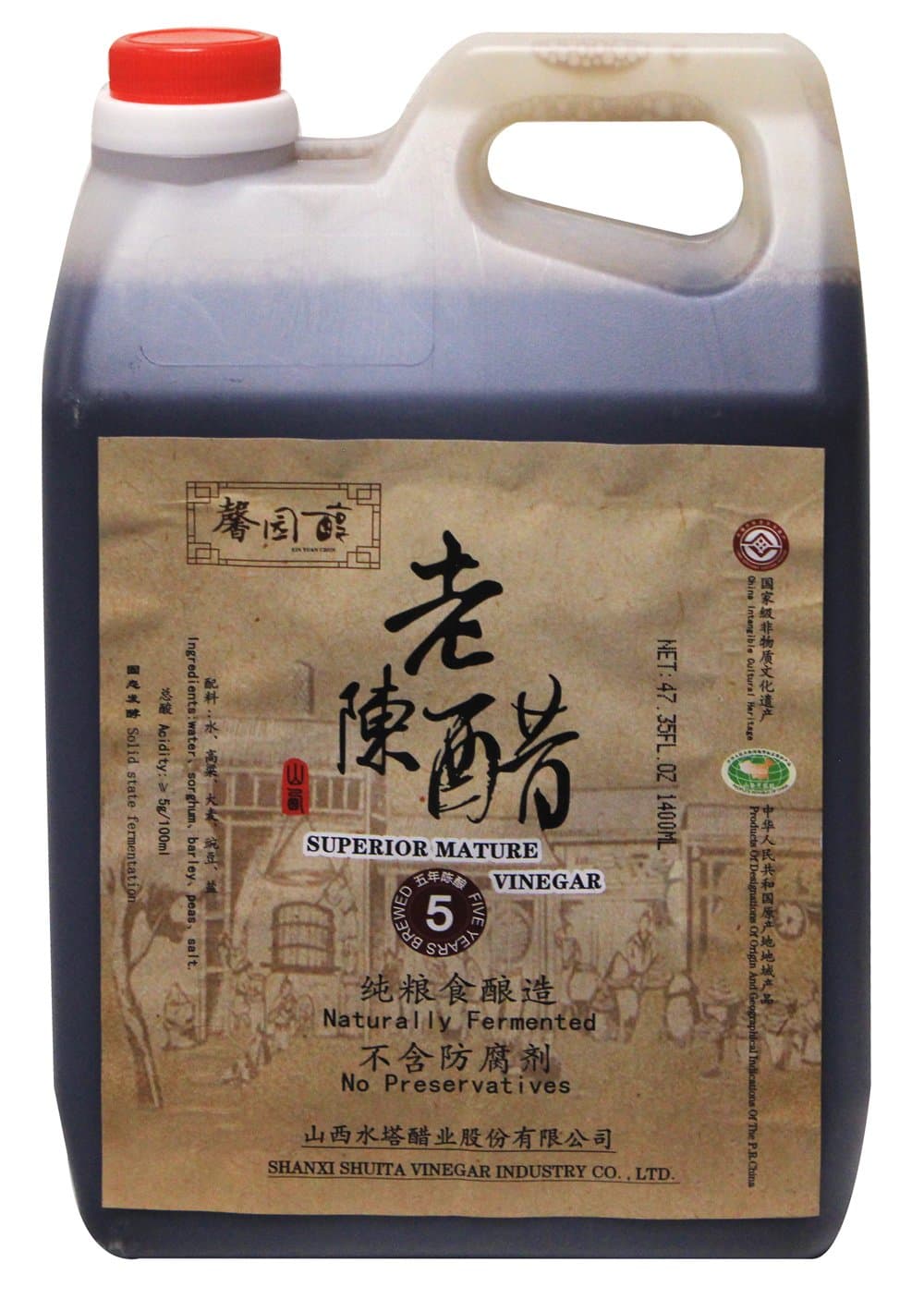 山西老陈醋 shanxi shuita naturally fermented superior mature Vinegar -5 years brewed. 1400ml