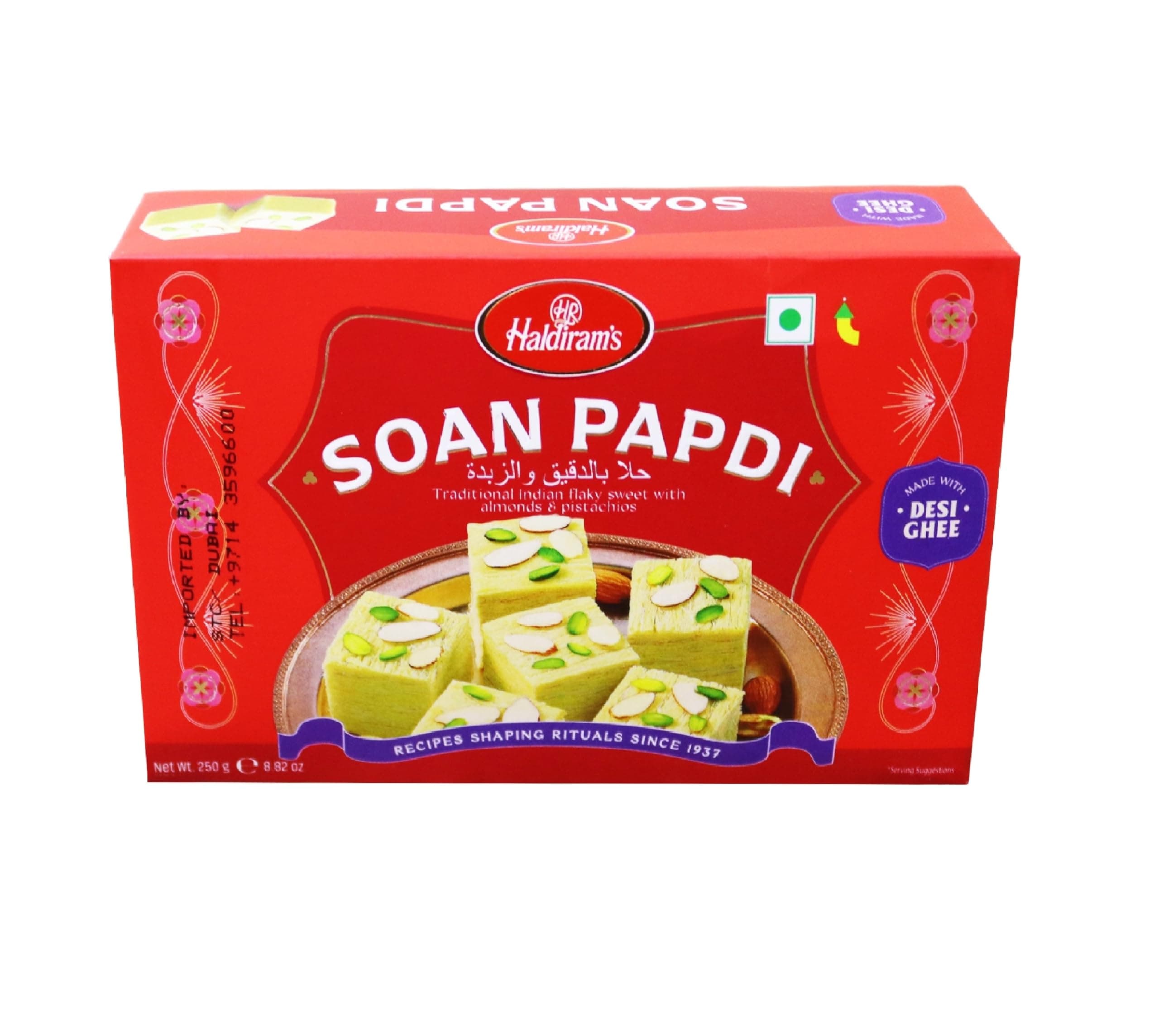 Haldiram's Soan Papdi 250g