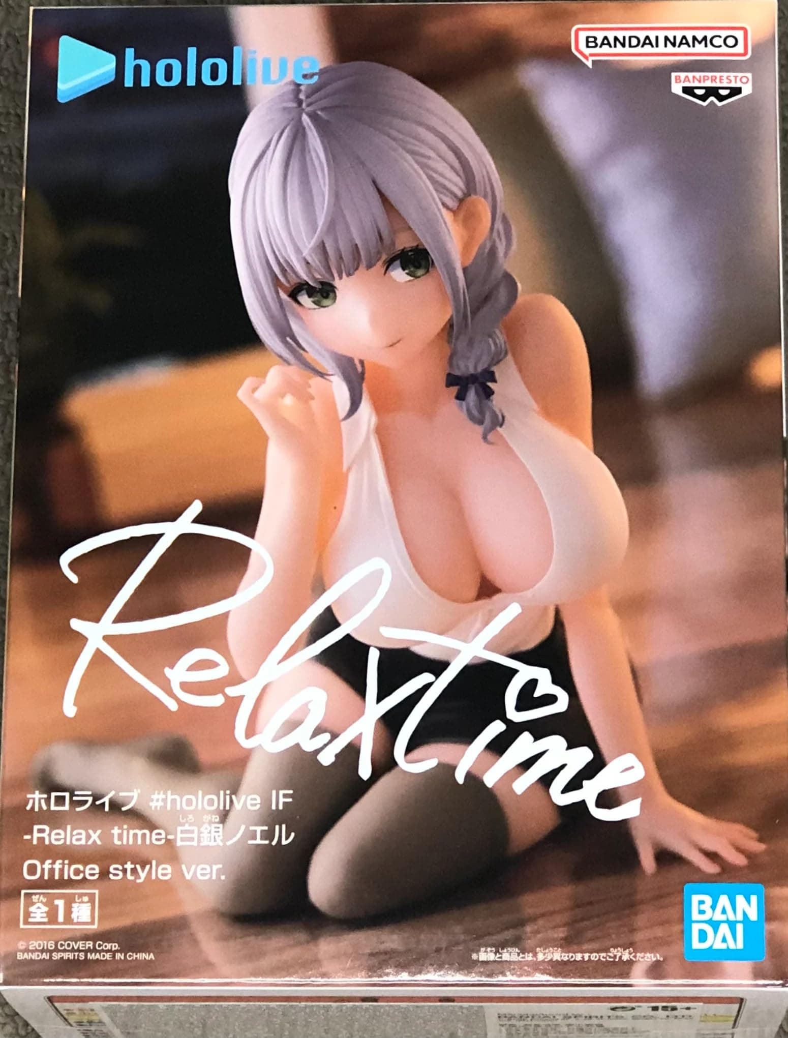 Hololive #hololive IF Relax Time White Silver Noel Office Style Ver. Banpresto