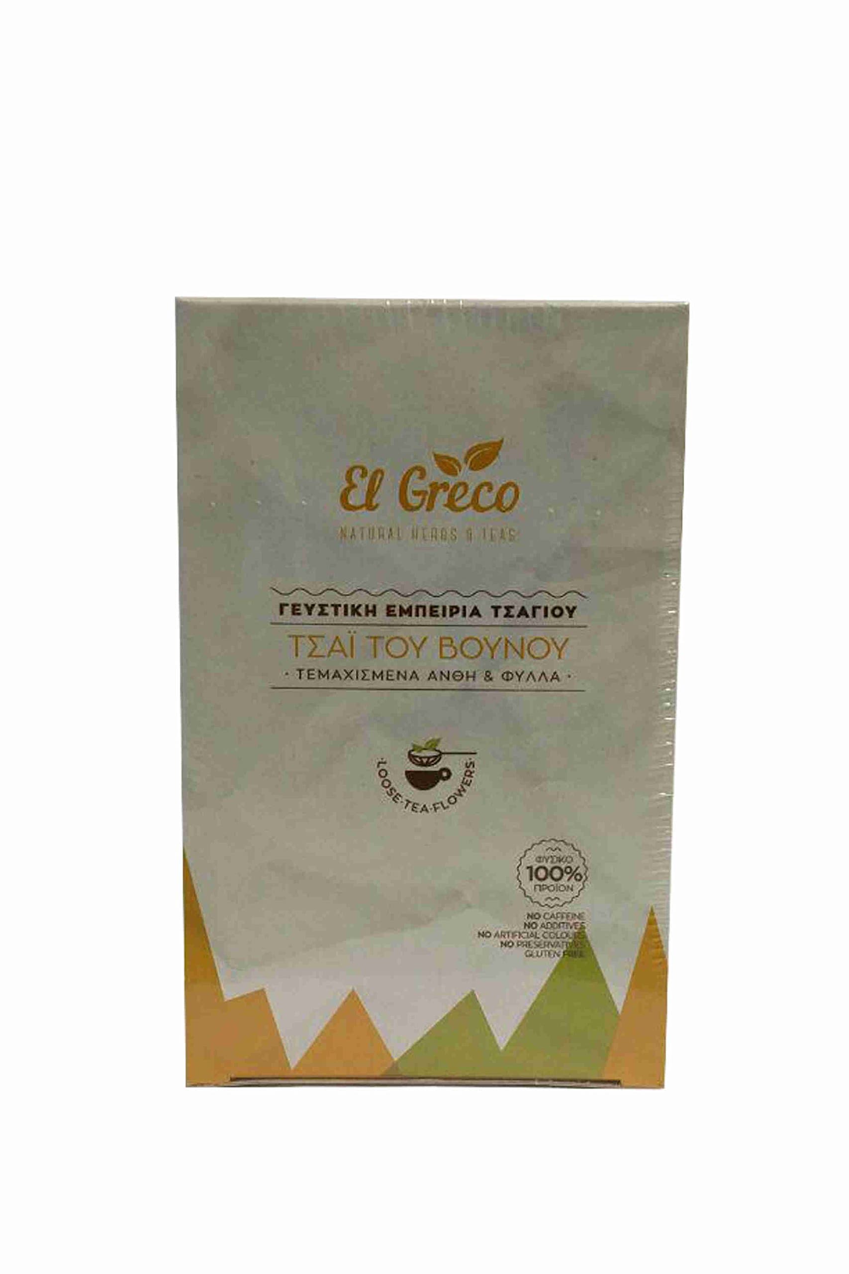 Greek Mountain Tea Loose El Greco 2cans x20g/0.070oz