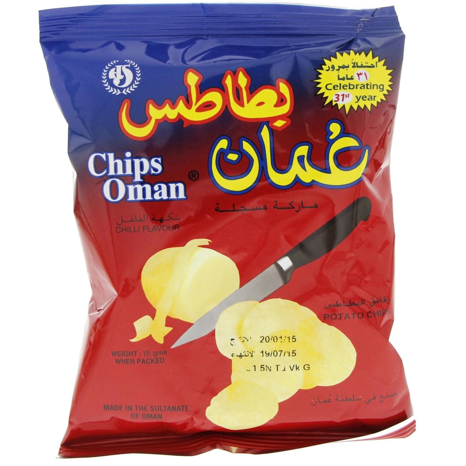 Chilli Flavour 15g