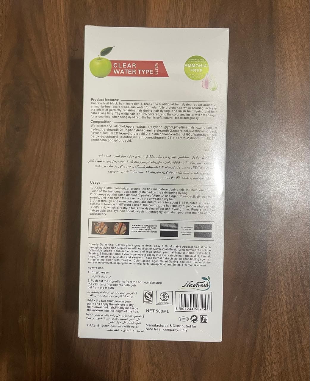 Apple (Malus domestica) AMMONIA-FREE DARK BROWN HAIR COLOR CREAM VITAMIN C (96hr)