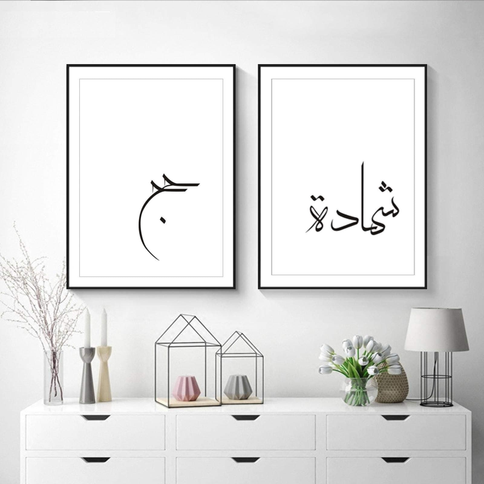 CUTMG Wall Art Islam Pillars Hajj Salat Zakat Siyam Shahada Islamic Calligraphy Painting Arabic Calligraphy Nursery Decor 19.6”x27.5”(50x70cm) 2pcs No Frame