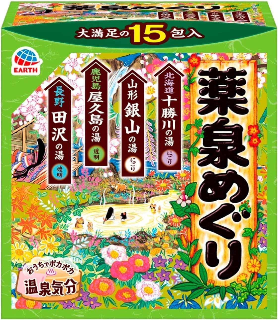 Japanese Bath Salt "YAKUSEN Meguri" Japanese Hot Spring Bath Powder 1.05oz x 15 Packets 4Scents Onsen at Home Tour