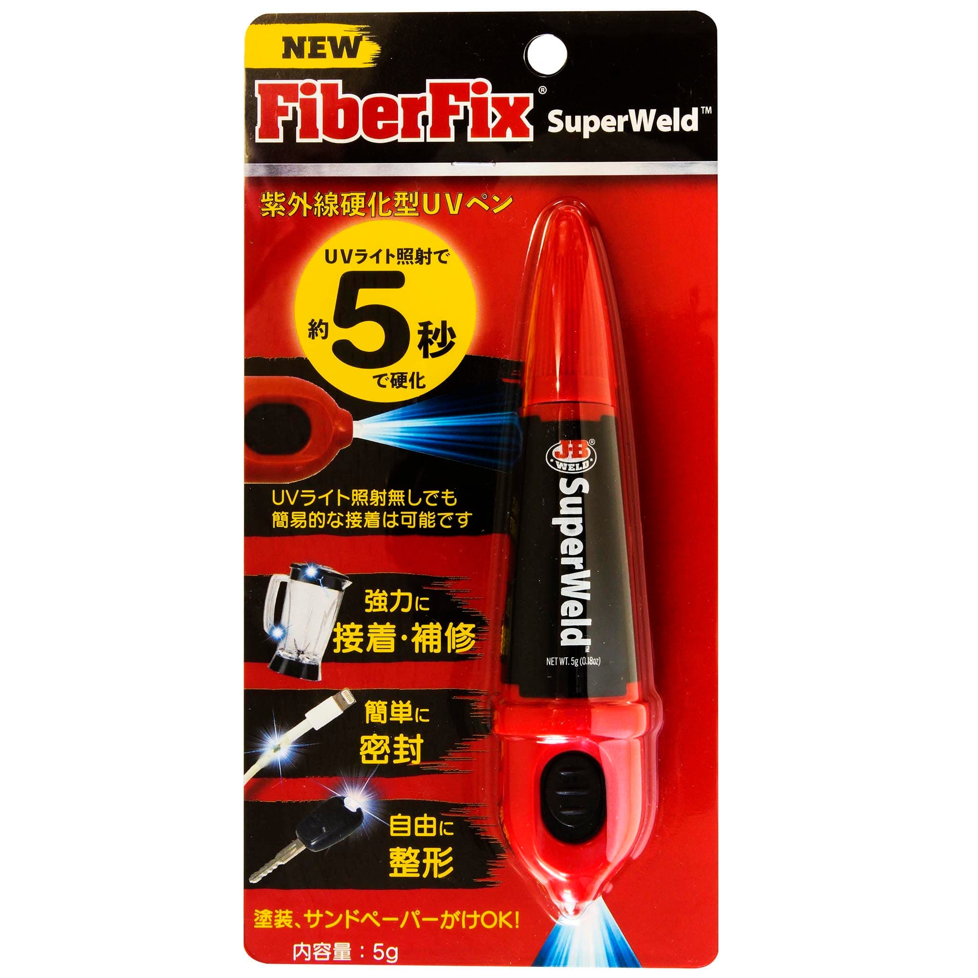 FiberFix Total Repair