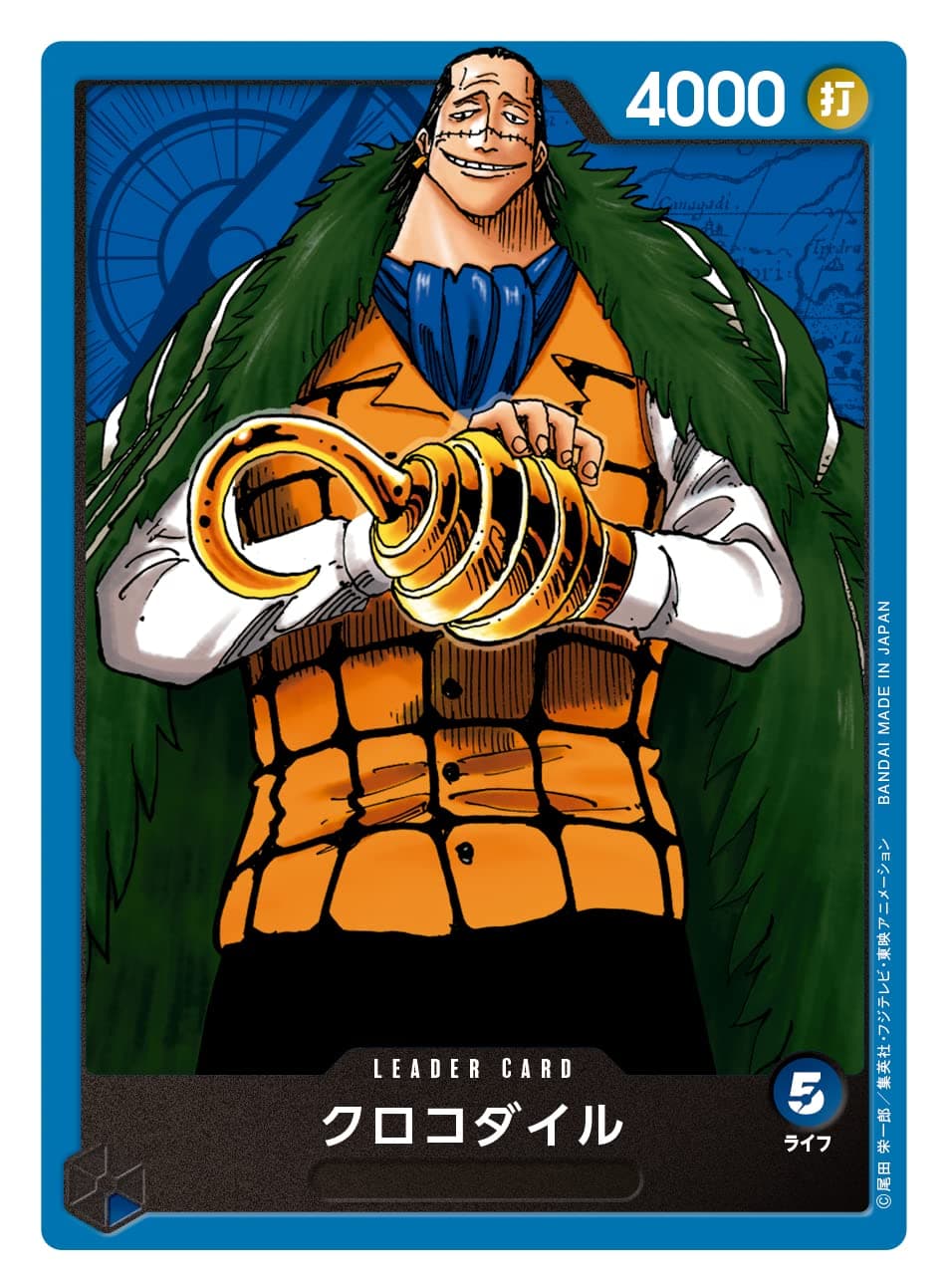 Bandai (BANDAI) One Piece Card Game Start Deck Seven Warlords of the Sea [ST-03]