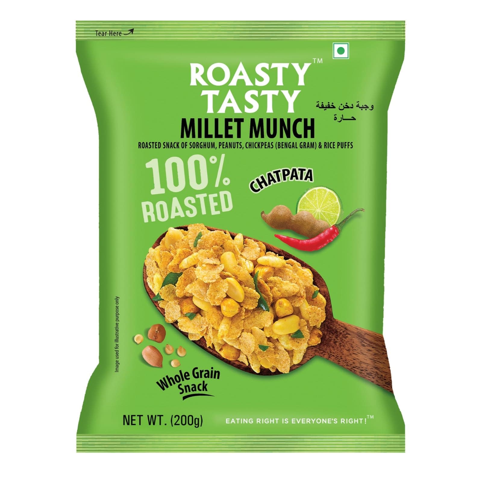 Roasty Tasty Millet Munch Chatpata 200g (Pack of 2) | Gluten Free Healthy Snacks | Ideal for Weight Management | Cholesterol-Free Millet Namkeen