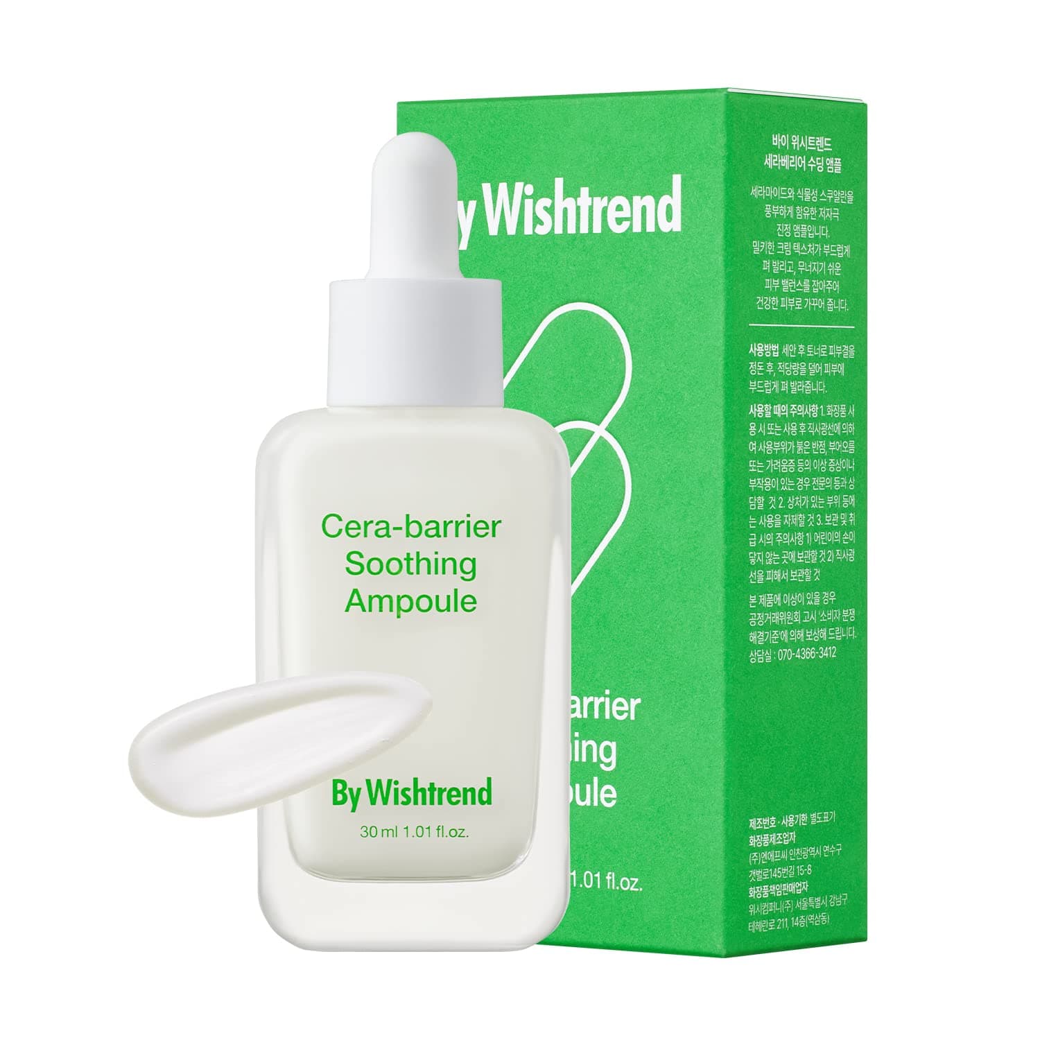 By Wishtrend Cera-Barrier Soothing Ampoule, 1.01 fl oz (30 ml)