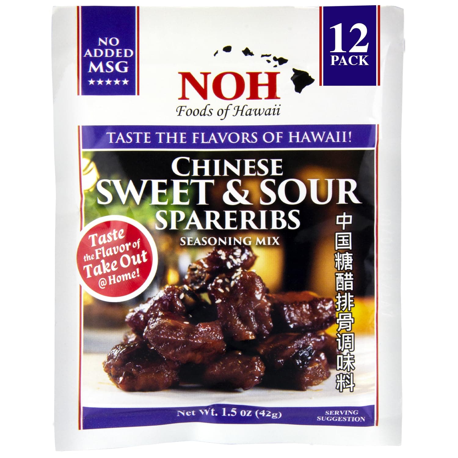 NOH Chinese Sweet & Sour Spareribs Seasoning Mix, 1.5 oz Packet (Pack of 12) - Classic Chinese Sweet and Sour Sauce Seasoning Powder Mix, Perfect for Pork Spareribs - No Added MSG - Made in USA