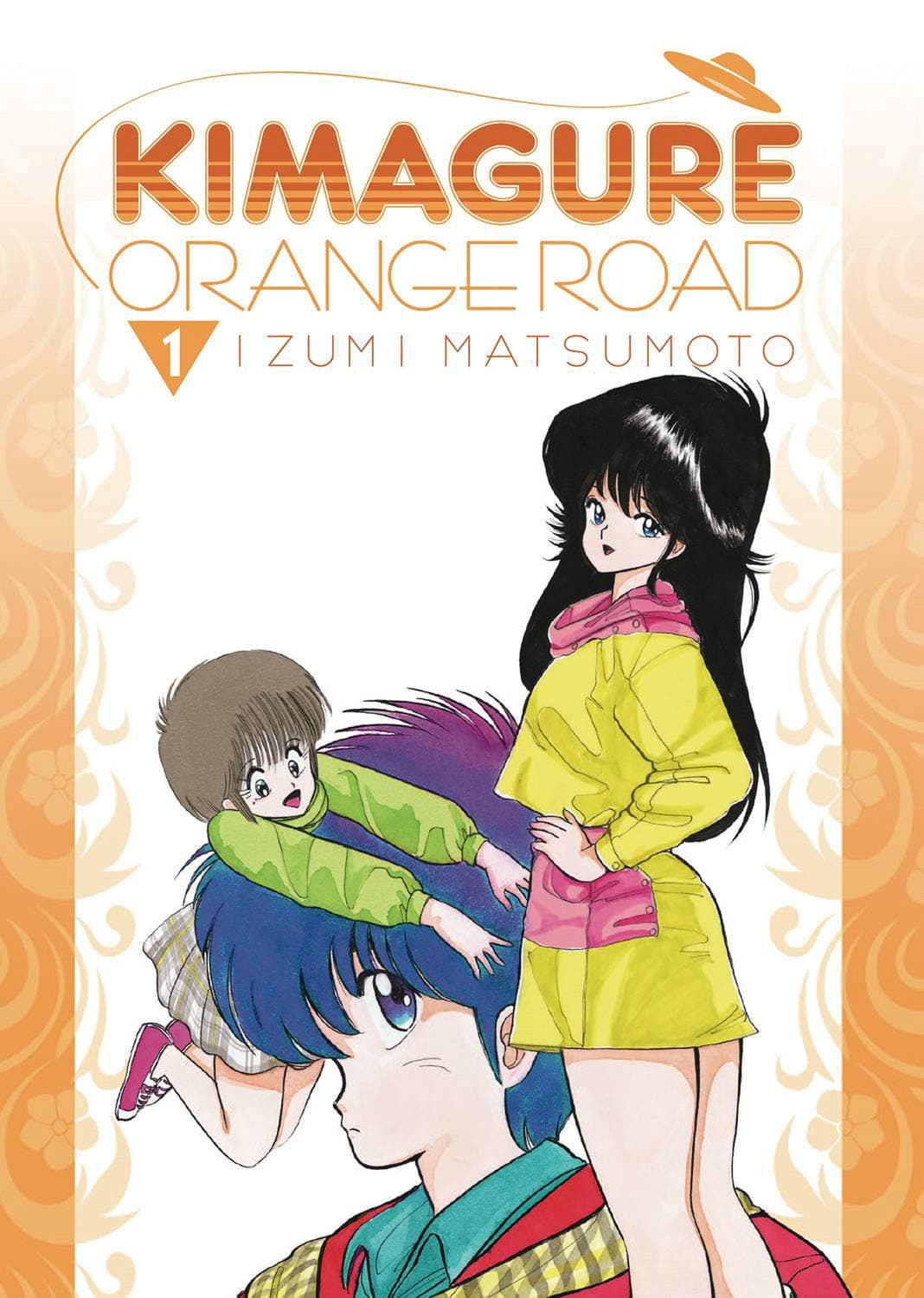 Kimagure Orange Road Omnibus Volume 1 Paperback – August 25, 2020