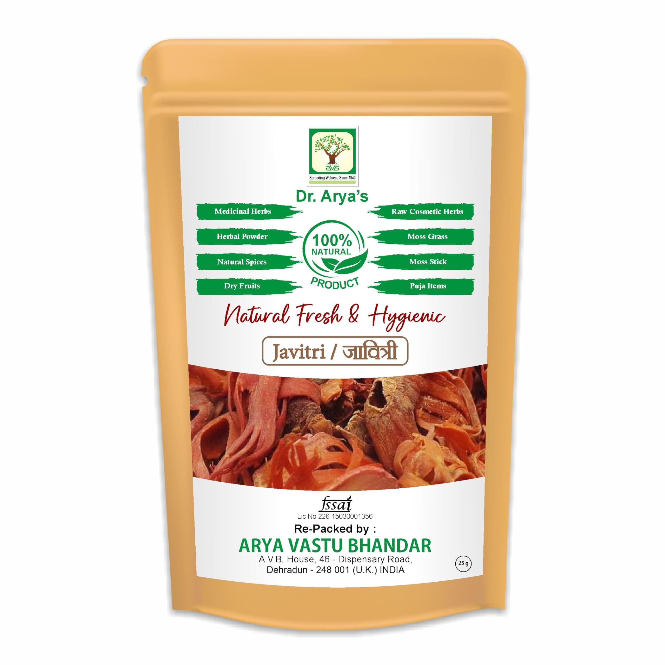 Dr. Arya' Javitri 25 gm | Javitri Spices Whole | Premium Japatri - Whole Spices | Mace Indian Spice for Briyani | 25g