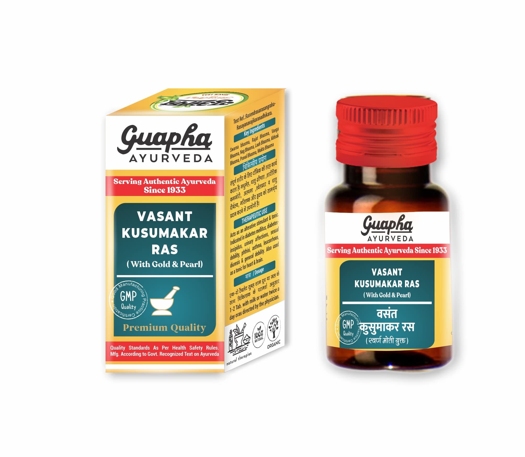 Guapha Ayurveda VASANT KUSUMAKAR RAS (With Gold & Pearl) (100 tablets) | Maintains Blood Sugar Level