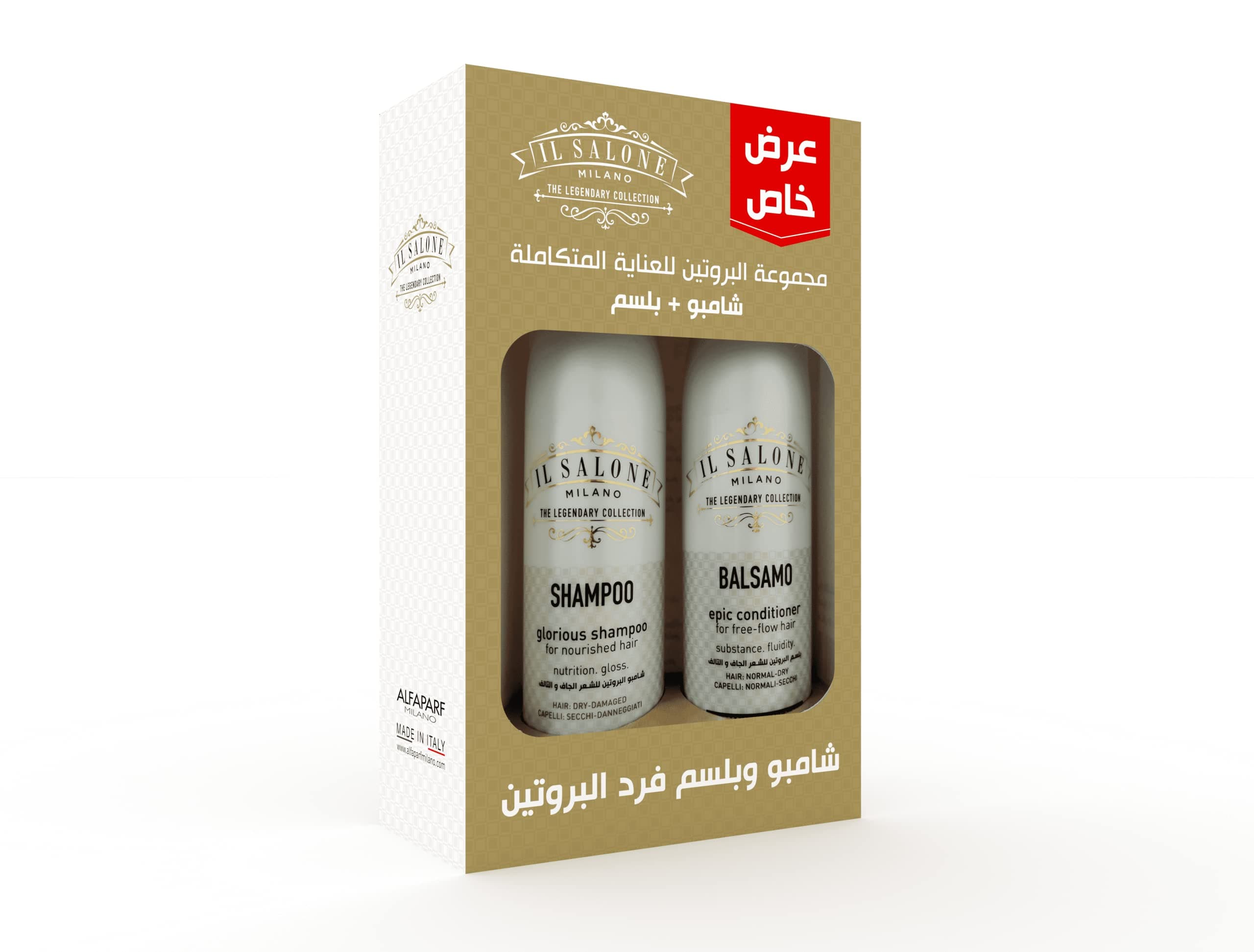 promopack shampoo+conditioner