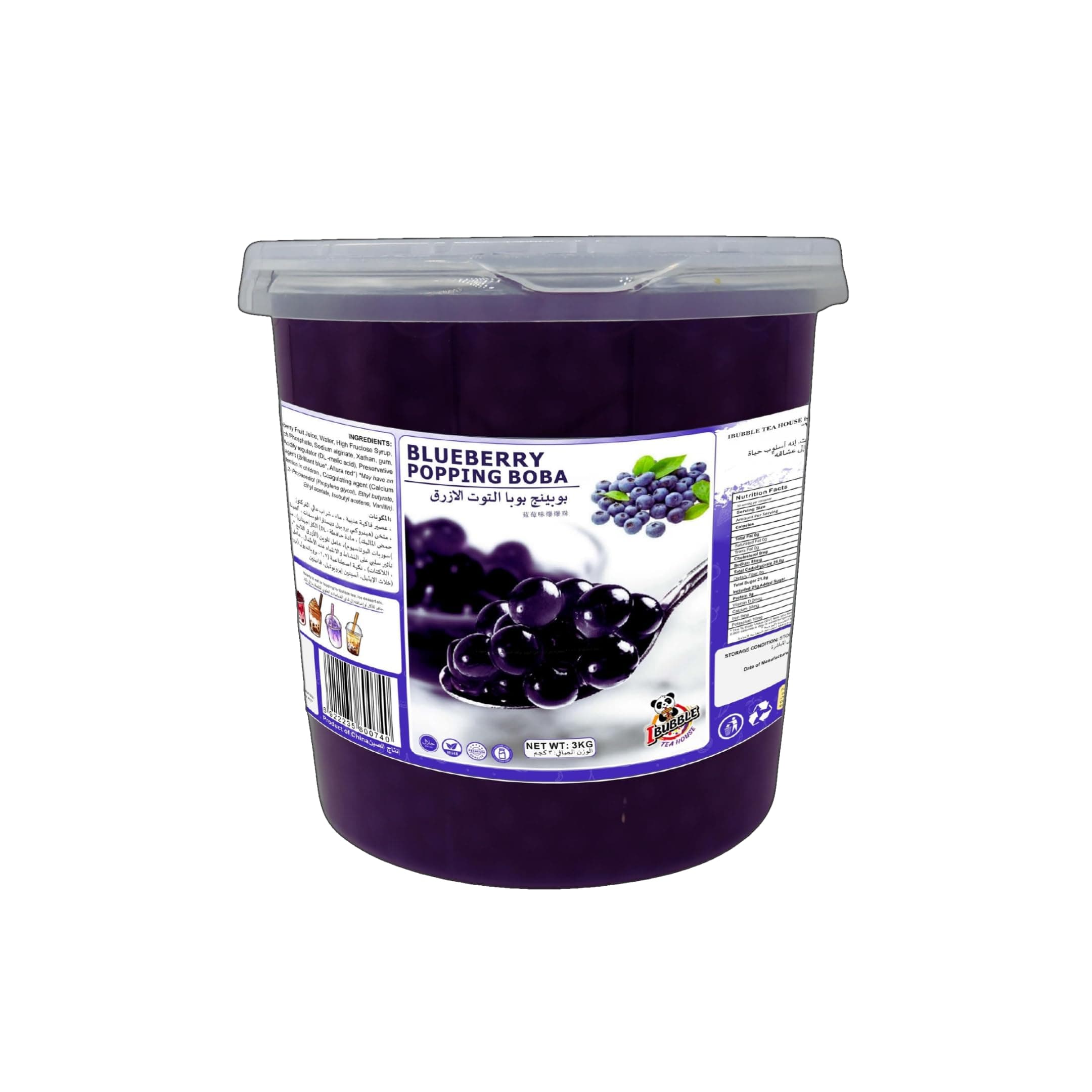 IBUBBLE TEA HOUSE Blueberry Popping Boba 3kg