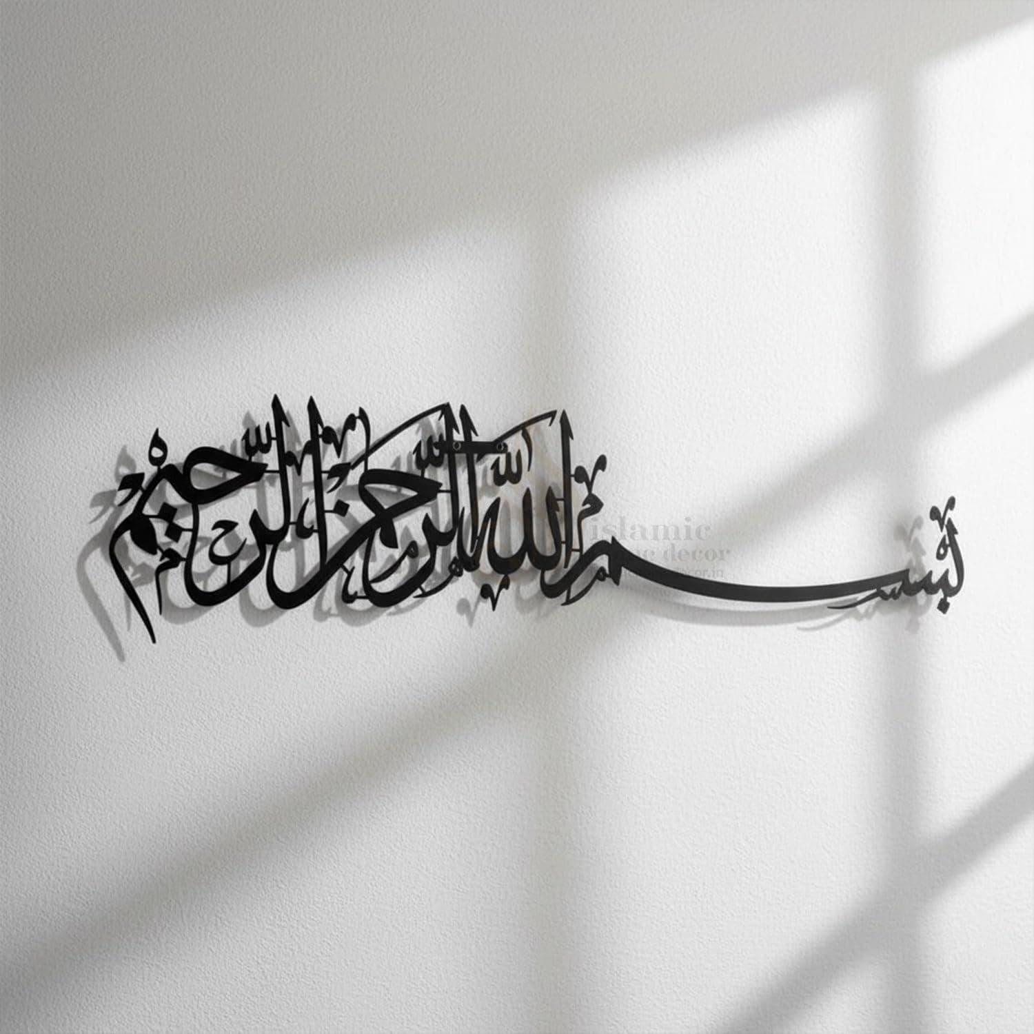 IslamicHomeDecor.in Metal Islamic Wall Decor Horizontal Bismillah Wall Art | Arabic Font Islamic Wall Art | Easy to Hang | Ramadan Decoration |For Home, Office, Hotel | Islamic Decor | Black| 69x15 cm
