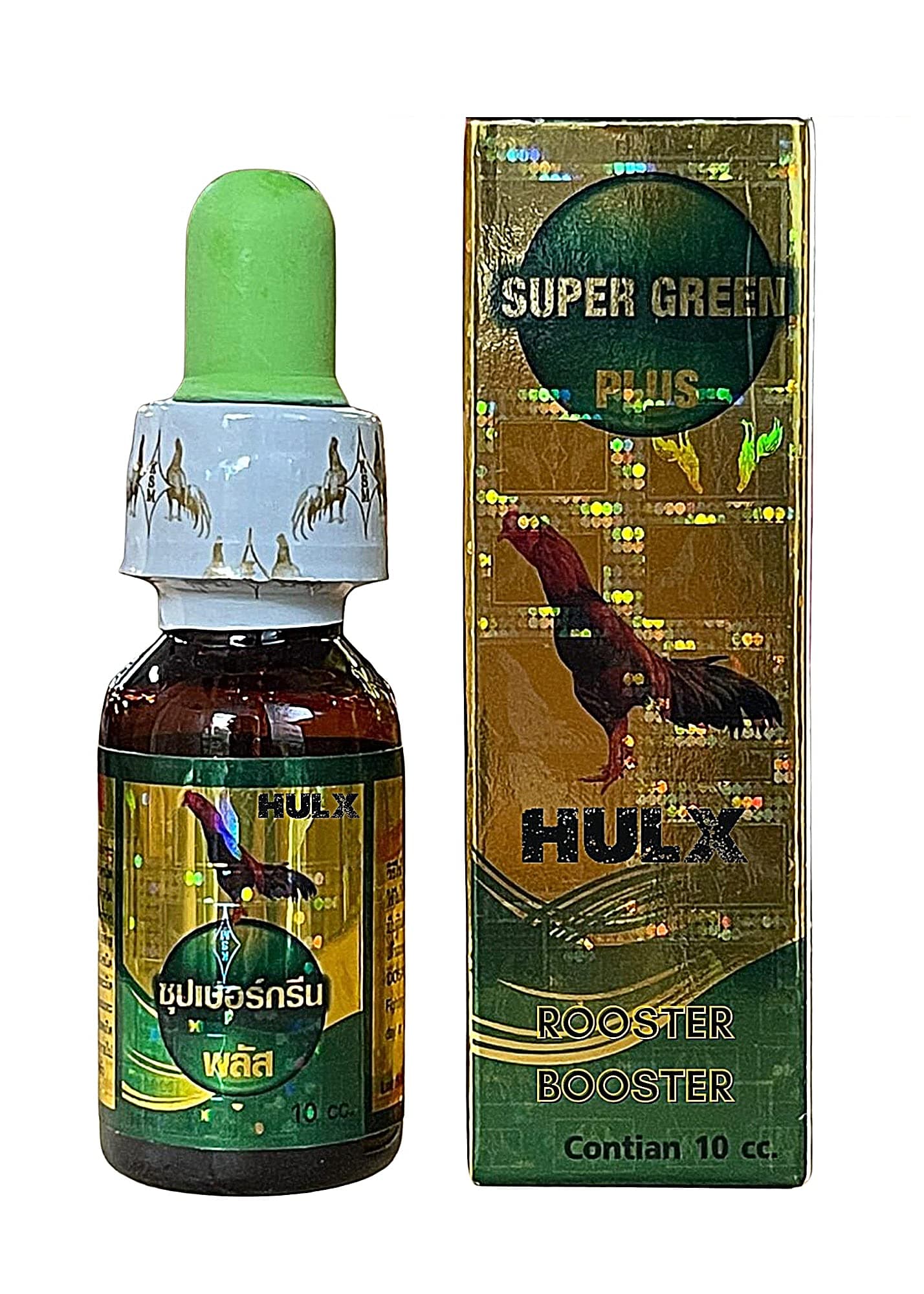 HULX Super Green 10 CC. Rooster Booster Health Care Protection, Quickly Recover Chicken Rooster from Sick, Heal Wounds Pain, Recovery Energy Increase Immunity Poultry & Bird