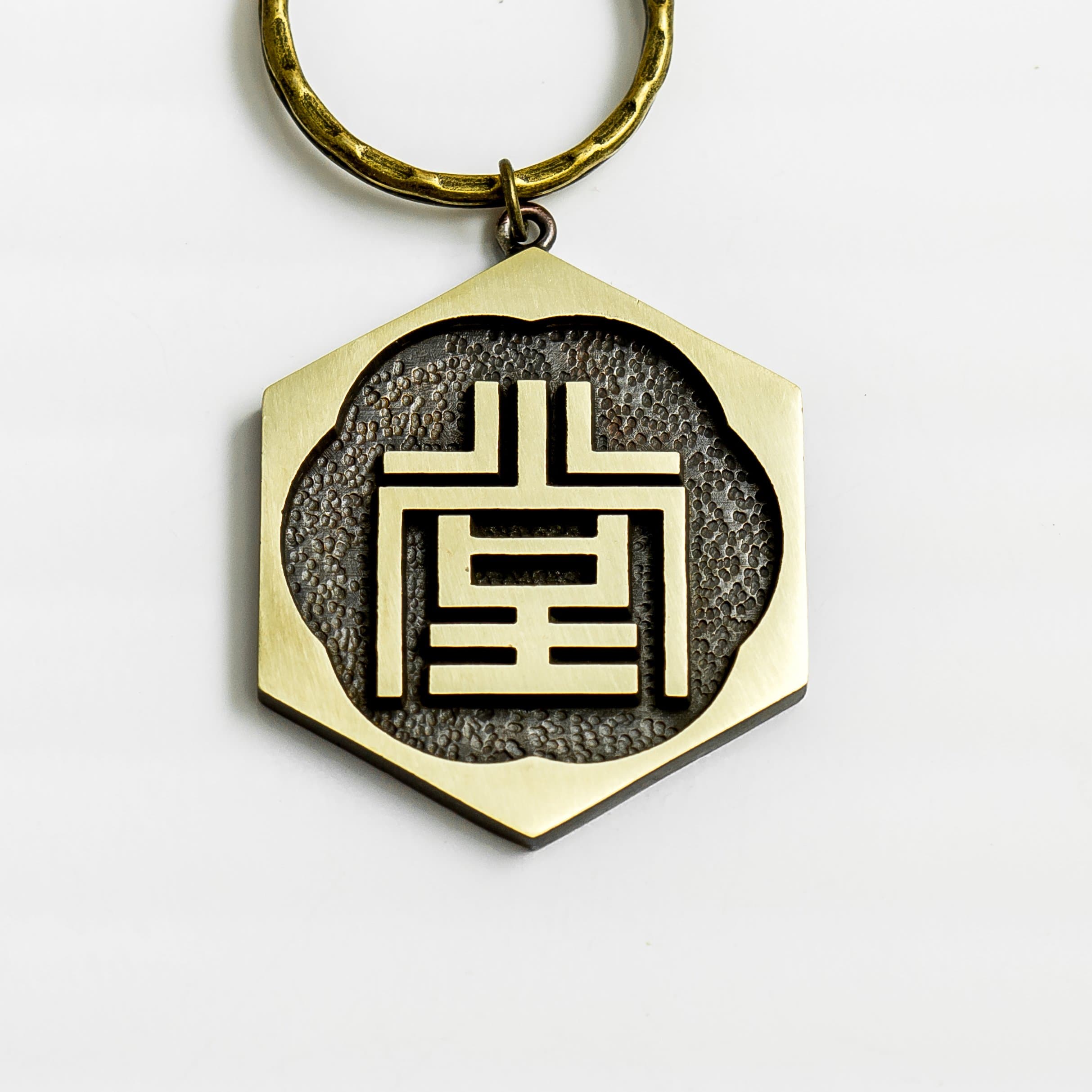 Yakuza 6 Dojima clan brass keychain key ring chain- Ryū ga Gotoku - 東城会 - Yakuza 0 1 2 3 4 5 Ishin Kiwami Kenzan