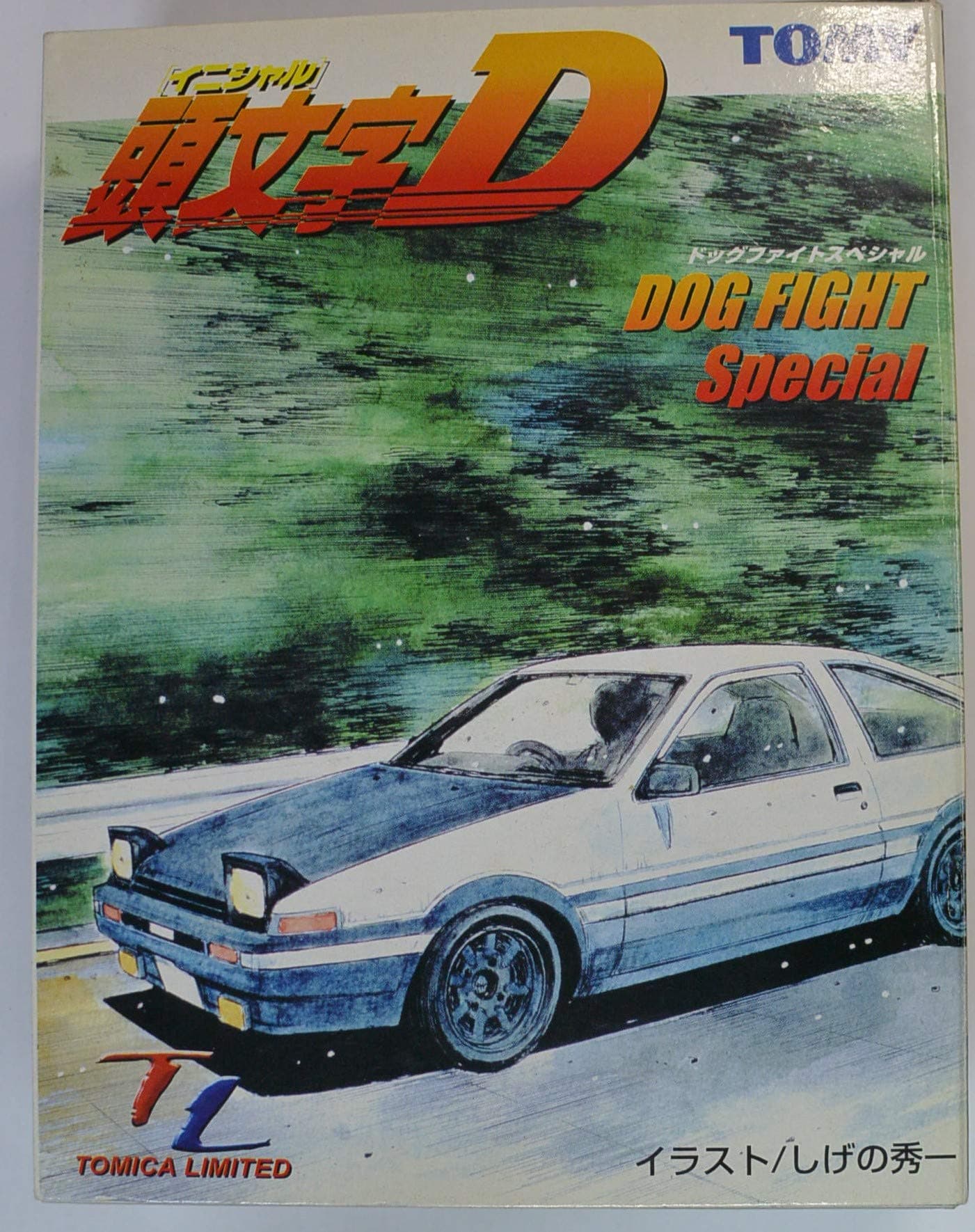 Initial D - Dogfight Special (AE86 Trueno/RX-7)